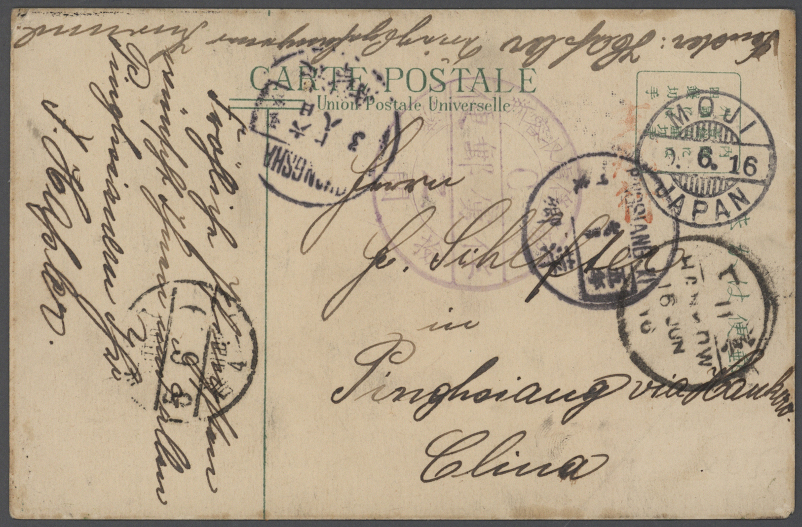 Br/ Lagerpost Tsingtau: Bando, 1917/20, Collection In Cover Book Inc. Intercamp Mail To Narashino Resp. - Chine (bureaux)