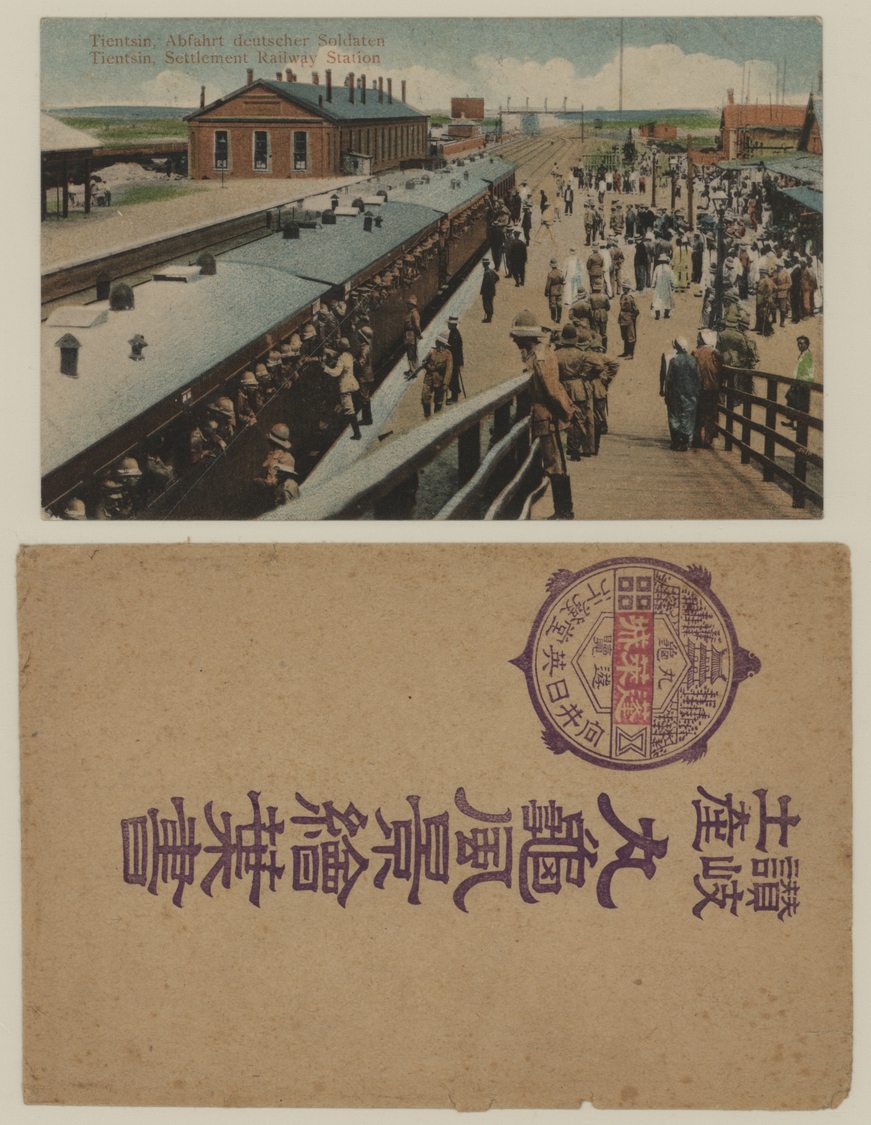 Br/ Lagerpost Tsingtau: Bando, 1917/20, collection in cover book inc. intercamp mail to Narashino resp.