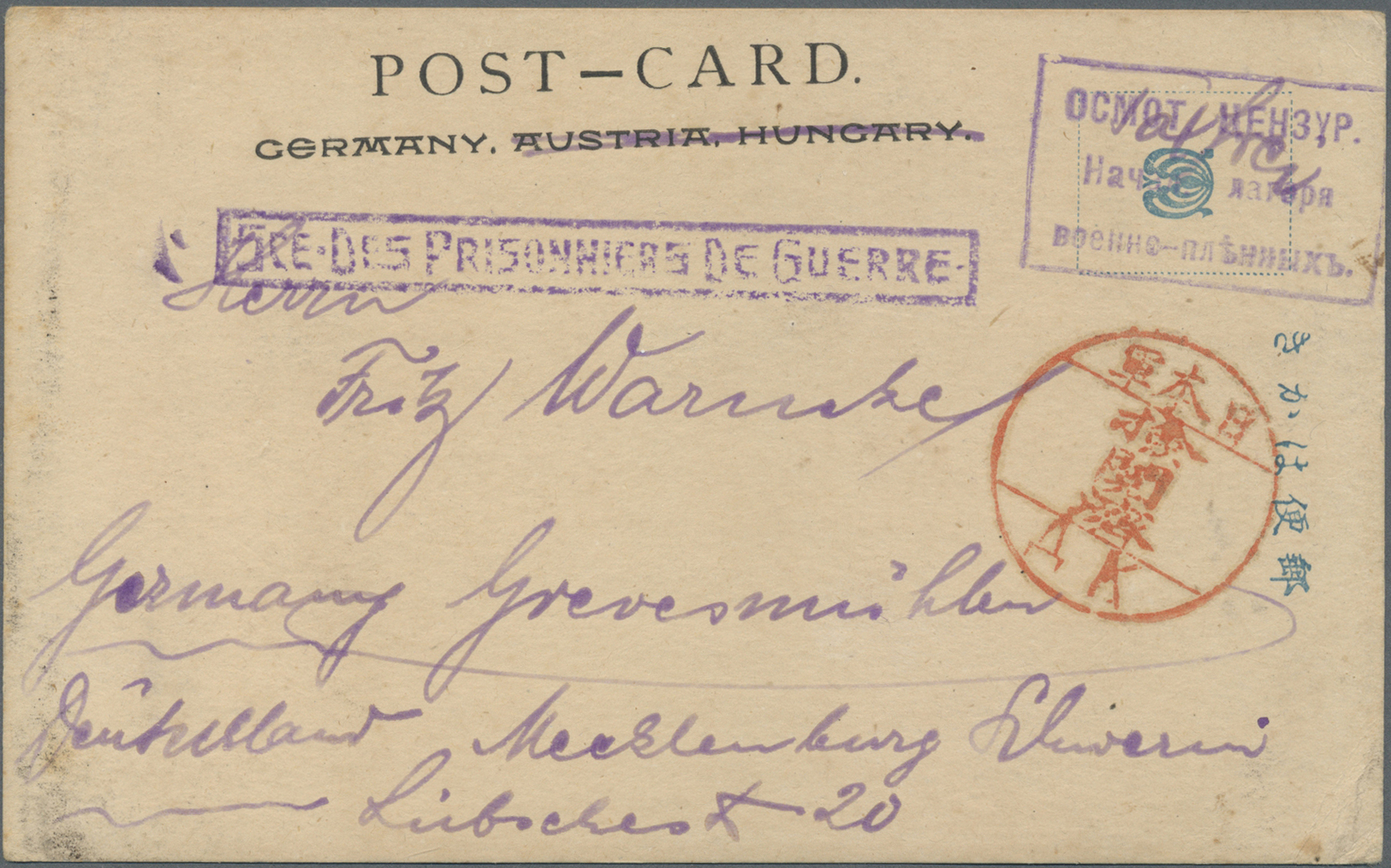 Br/GA Lagerpost Tsingtau: Perwaya Ryetchka/Siberia, 1919/20, Cards (4) With Permilion Bilingual Censormark - China (kantoren)