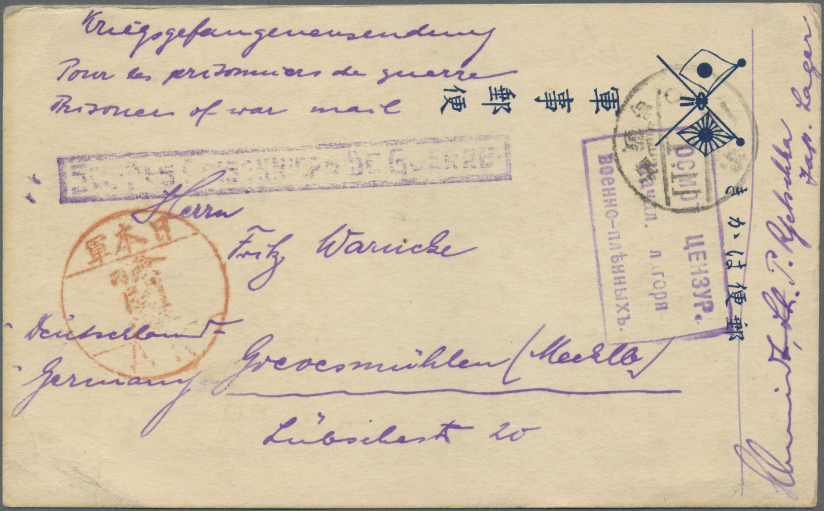 Br/GA Lagerpost Tsingtau: Perwaya Ryetchka/Siberia, 1919/20, Cards (4) With Permilion Bilingual Censormark - China (kantoren)