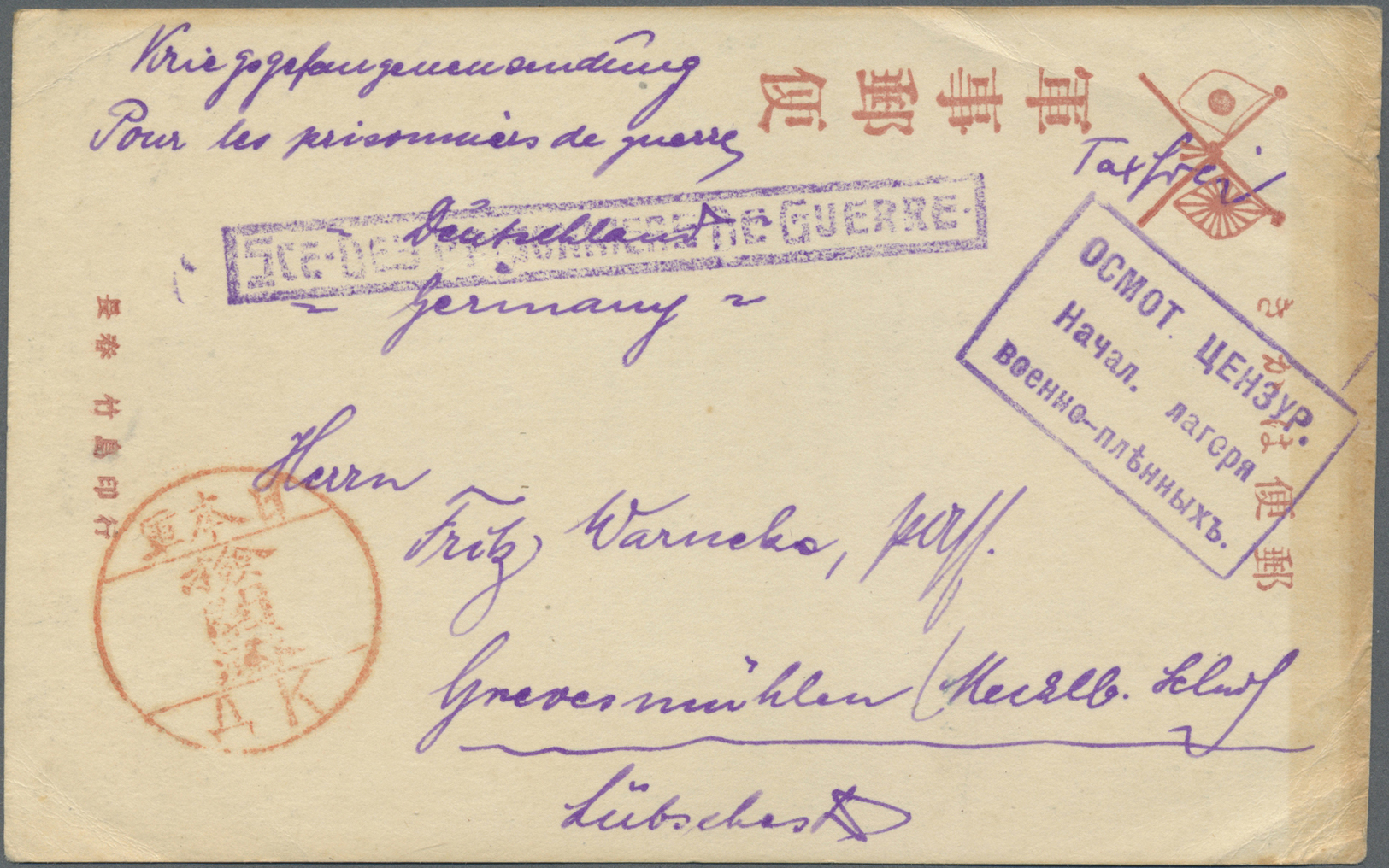 Br/GA Lagerpost Tsingtau: Perwaya Ryetchka/Siberia, 1919/20, Cards (4) With Permilion Bilingual Censormark - China (kantoren)