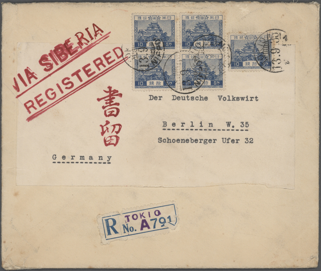 Br/GA Japan - Besonderheiten: 1883/2002,  covers/used ppc or stationery mostly to Europe inc. LCD (200+)