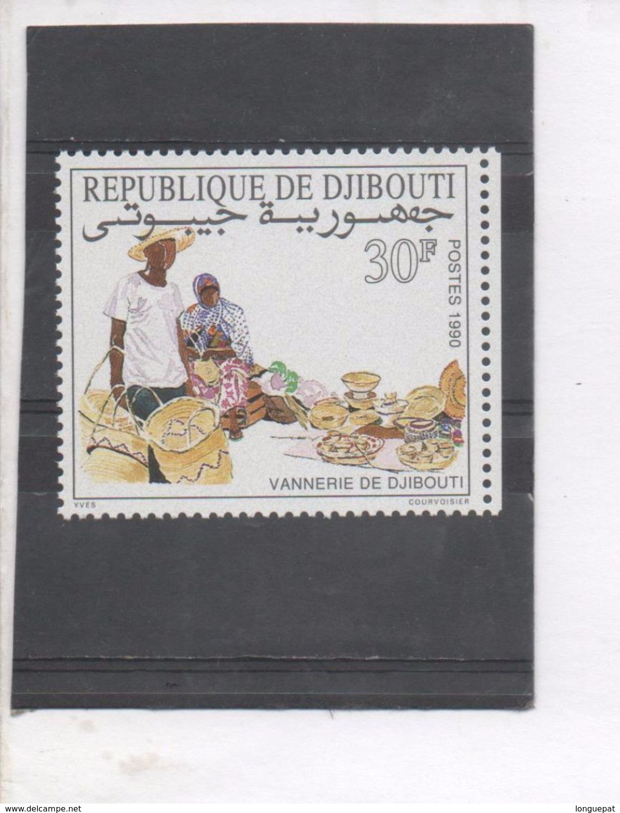 DJIBOUTI - Artisanat - Vannerie - Etal De Marchand En Plein Air - Tradition - - Djibouti (1977-...)