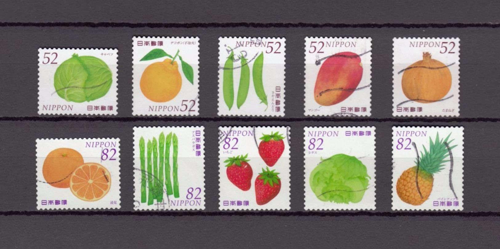 Japan 2015 - Vegetables & Fruits 3, 52 & 82 Yen, Used Stamps, Michelnr. 7166-75 - Gebruikt