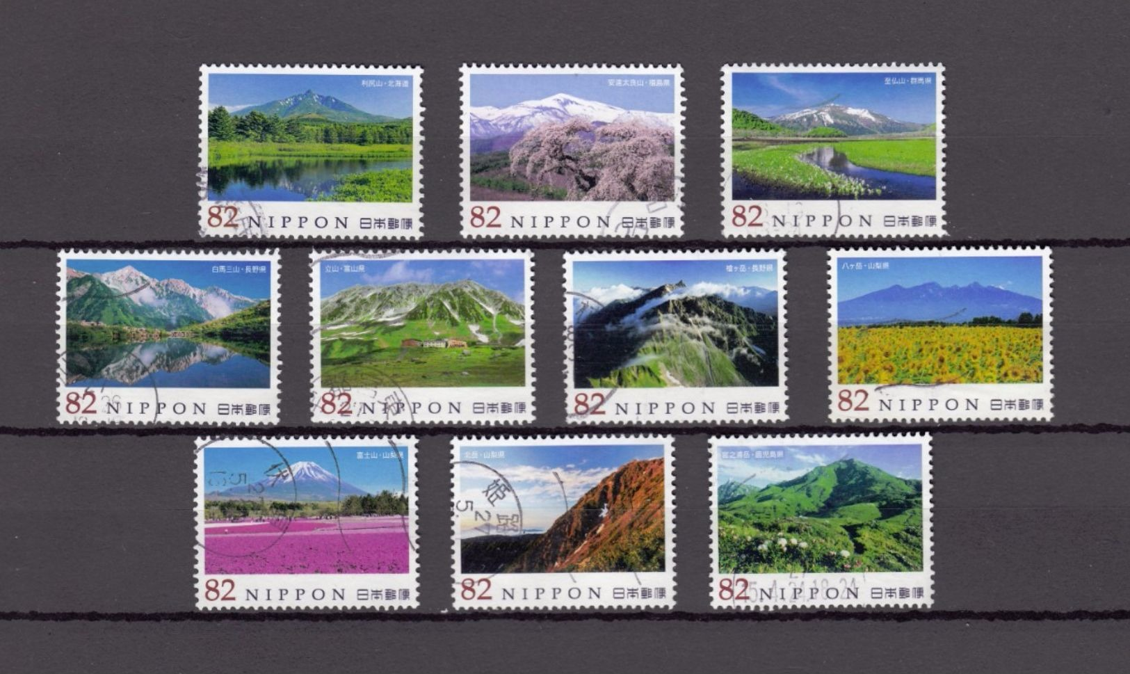 Japan 2015 - Japanese Mountains 6, Used Stamps, Michelnr. 7206-15 - Gebruikt