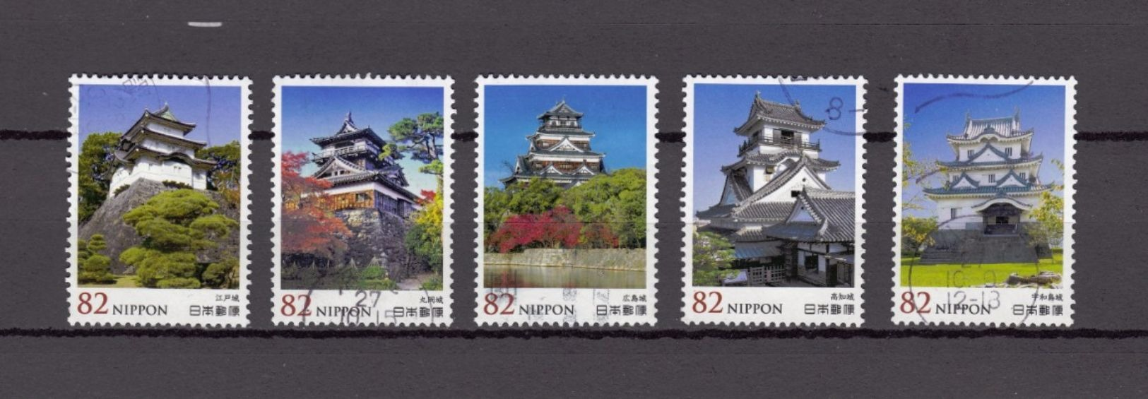 Japan 2015 - Japanese Castles 5, Used Stamps, Michelnr. 7338-42 - Gebruikt