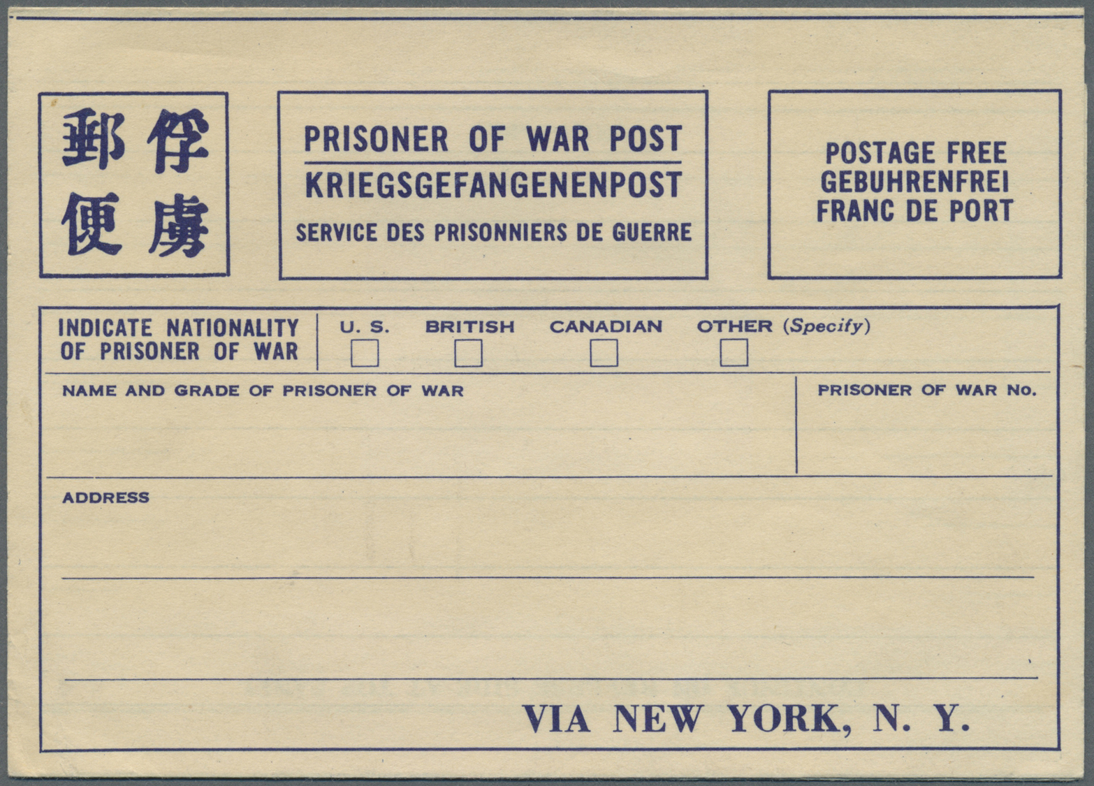 Br Vereinigte Staaten Von Amerika - Militärpost / Feldpost: 1942/1964 (ca.), Accumulation With About 13 - Andere & Zonder Classificatie