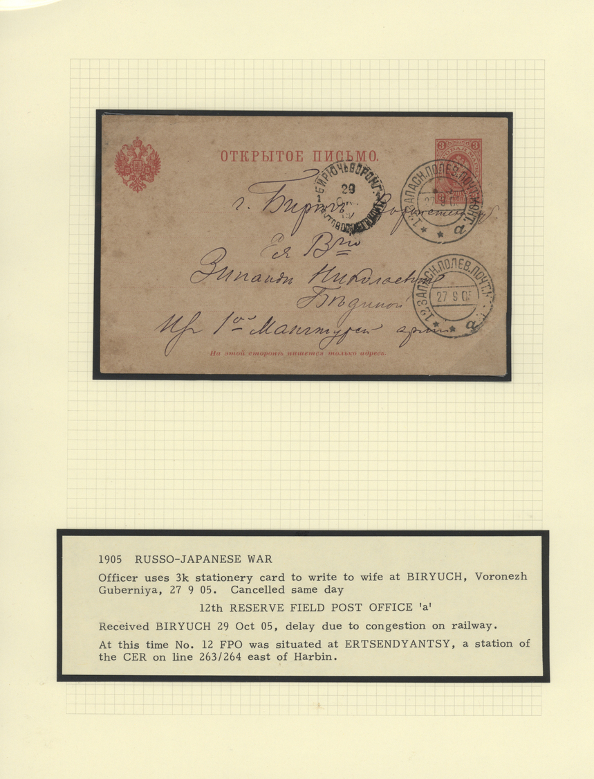 Br/GA/O/ Russland - Besonderheiten: 1904/05, Russo-Japanese war, the russian side, exhibition collection with