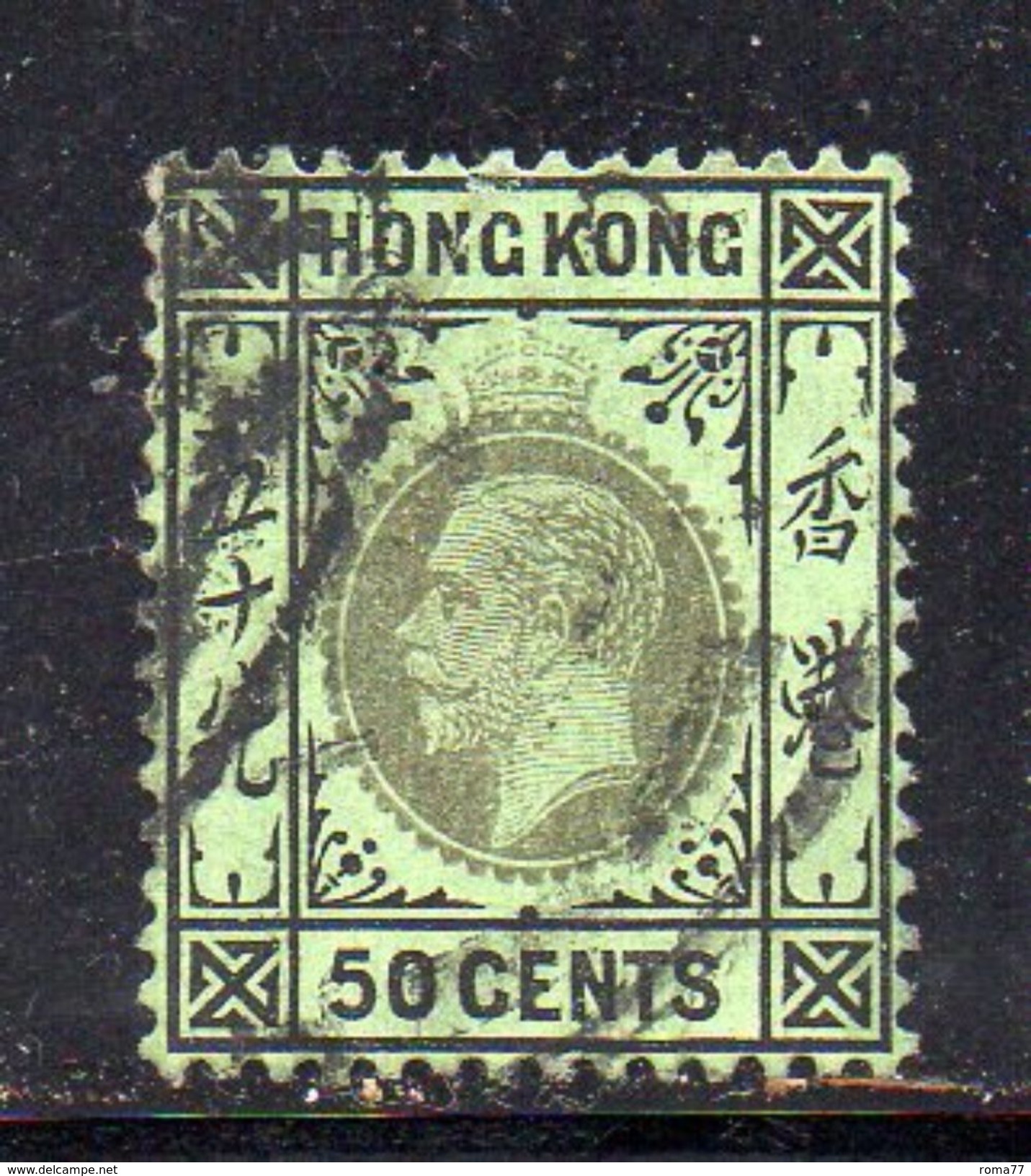 T626 - HONG KONG 1912 ,  50 Cents  Yvert N. 109 Usato . Fil  Multi CA . - Gebruikt