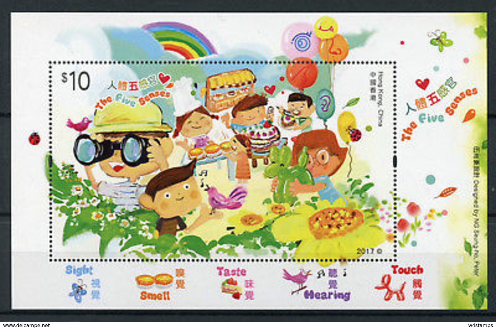 Hong Kong 2017 MNH Children's Stamps Five Senses Hearing Taste Smell 1v M/S - Other & Unclassified