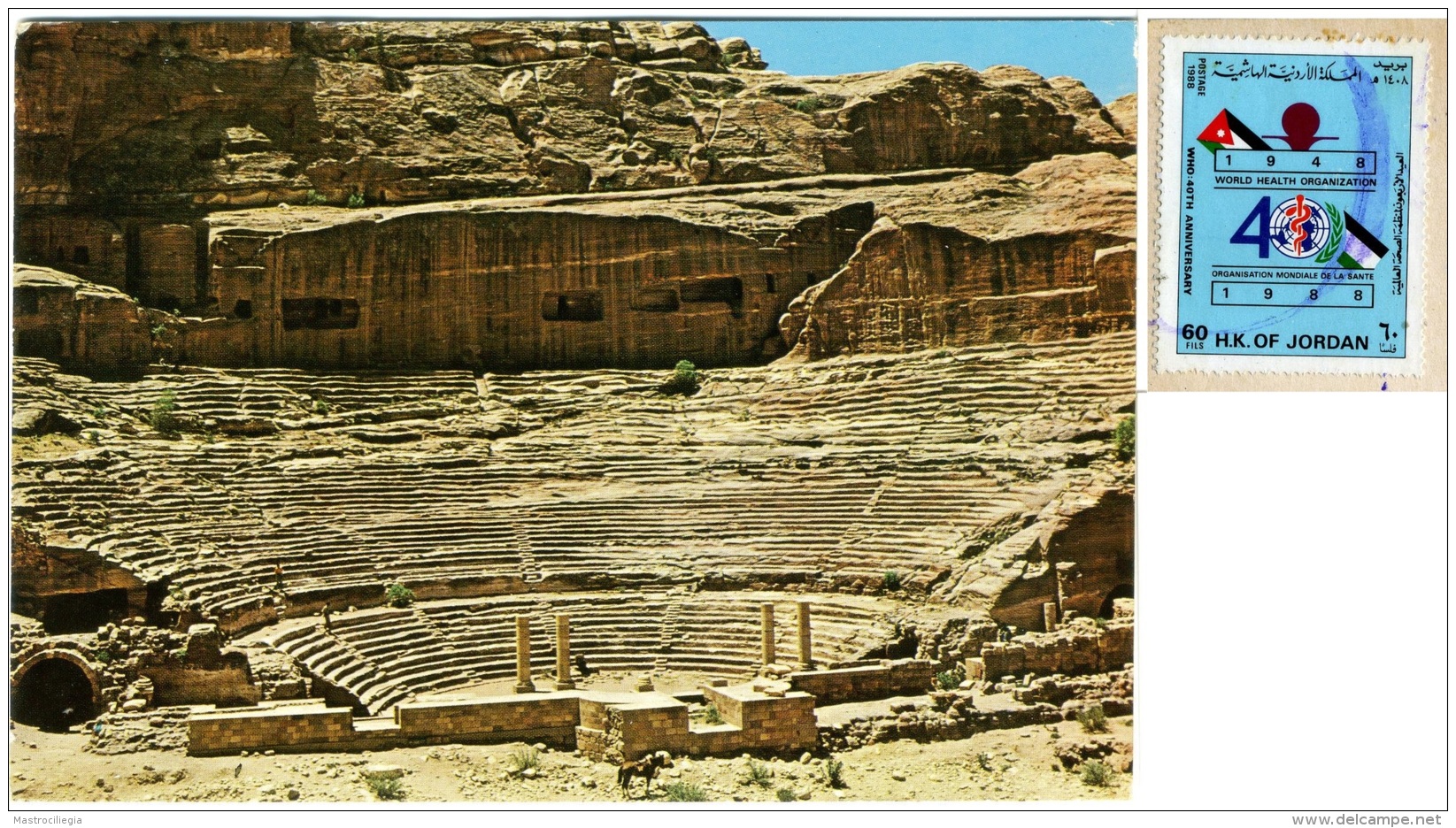 JORDAN  GIORDANIA  PETRA  Anphitheatre  Nice Stamp - Giordania