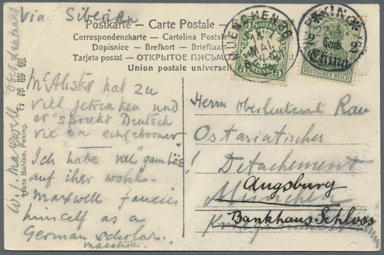 O/Brfst/Br/GA/* Deutsche Auslandspostämter + Kolonien: 1877/1918, Interessanter Bestand Mit Einigen Besseren Marken - Autres & Non Classés