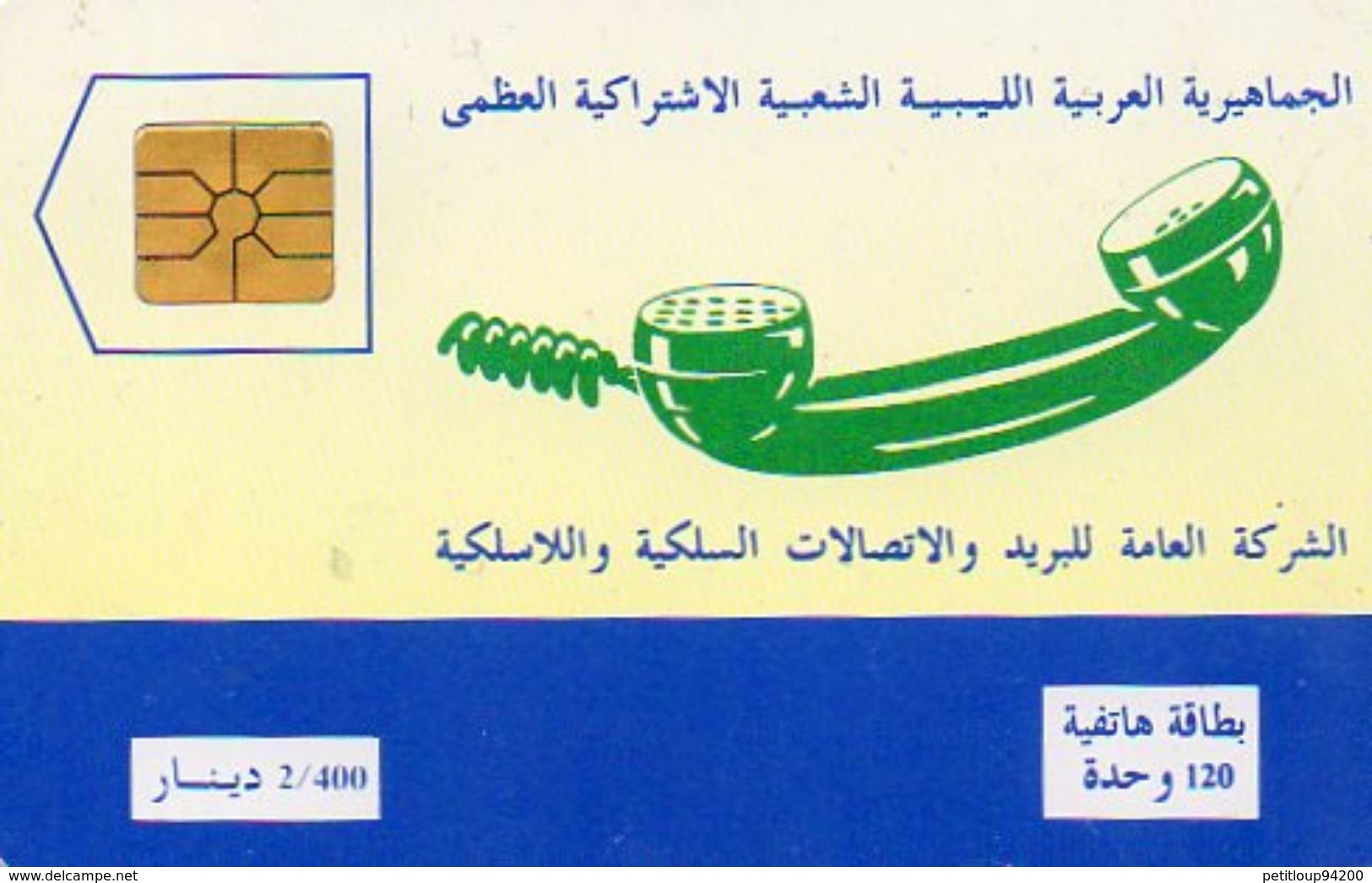 TELECARTE LIBYE *120  Phone - Libyen