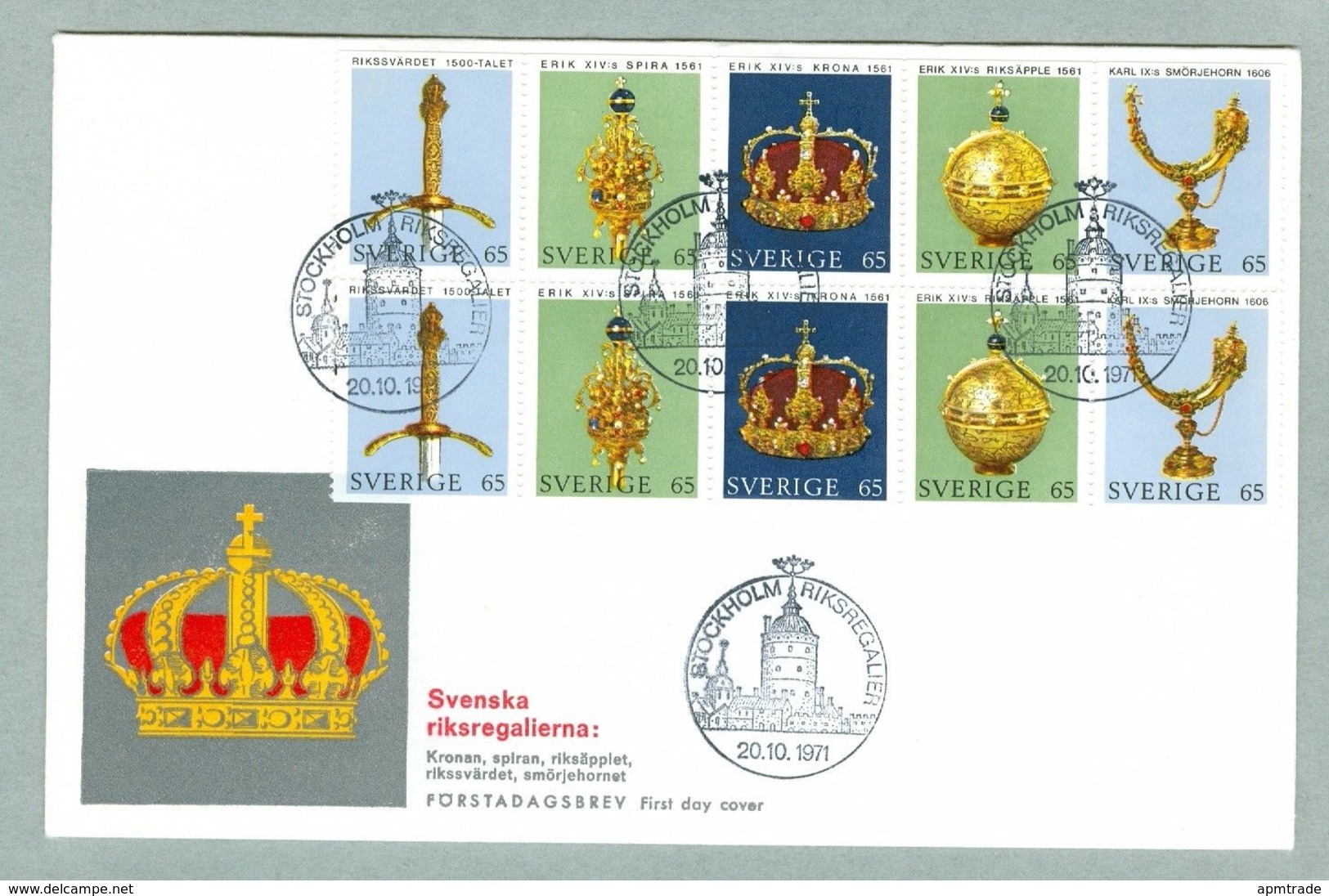 Sweden. FDC 1971. Cachet. Crown Regalia. - FDC