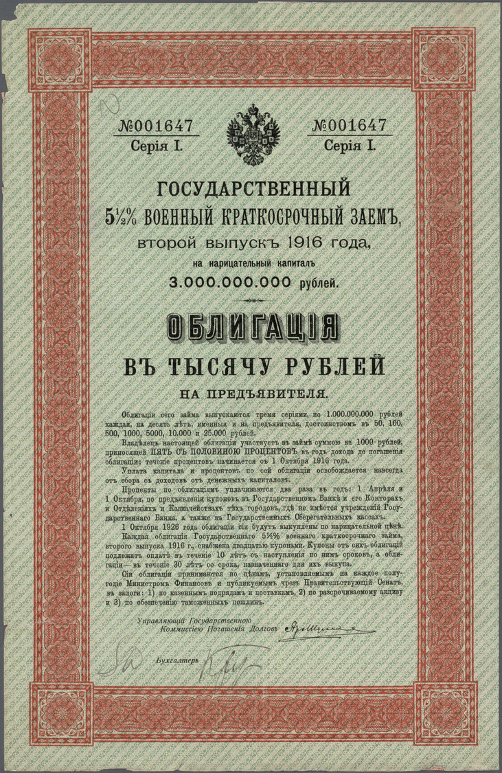 Varia (im Briefmarkenkatalog): Collectors Book With Very Large Sized Russian Birth Certificates (5 P - Andere & Zonder Classificatie