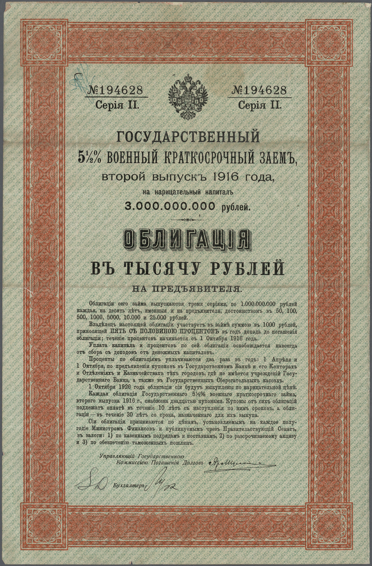 Varia (im Briefmarkenkatalog): Collectors Book With Very Large Sized Russian Birth Certificates (5 P - Andere & Zonder Classificatie