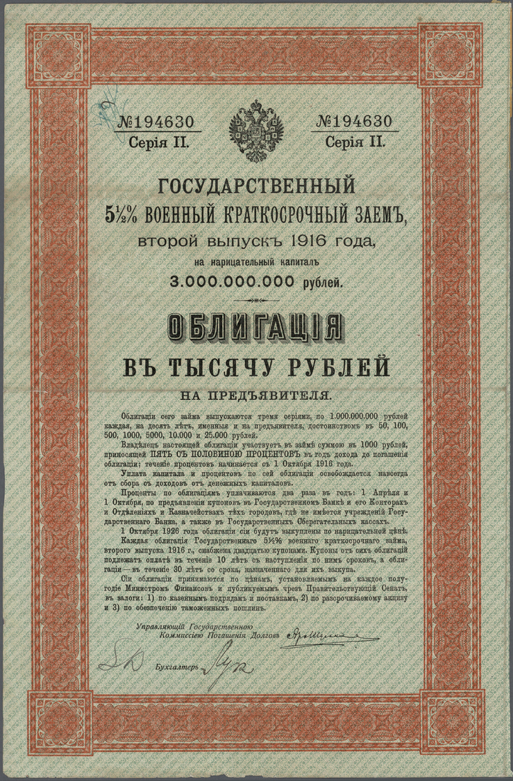 Varia (im Briefmarkenkatalog): Collectors Book With Very Large Sized Russian Birth Certificates (5 P - Andere & Zonder Classificatie