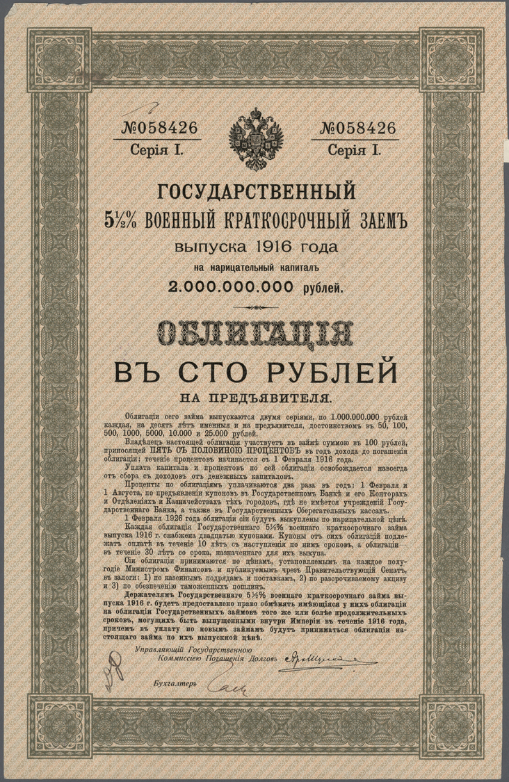 Varia (im Briefmarkenkatalog): collectors book with very large sized Russian Birth certificates (5 p