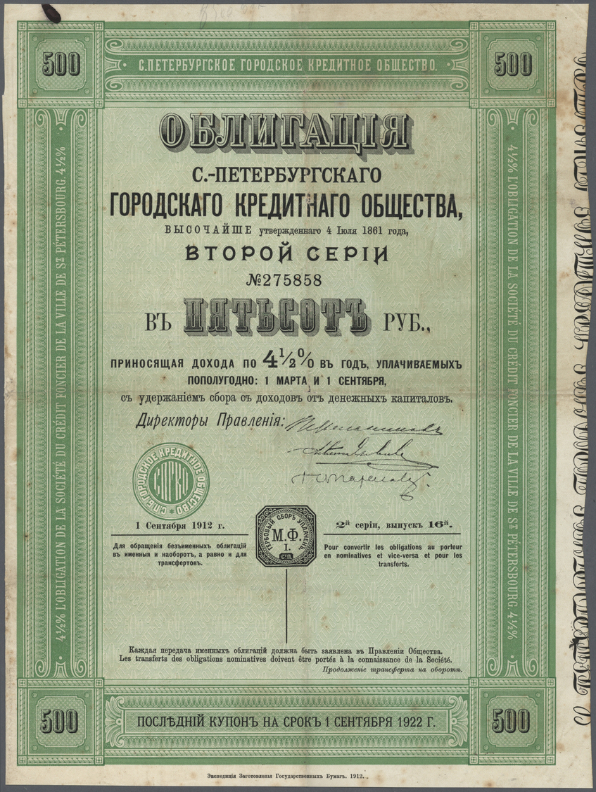 Varia (im Briefmarkenkatalog): collectors book with very large sized Russian Birth certificates (5 p