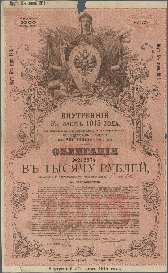 Varia (im Briefmarkenkatalog): collectors book with very large sized Russian Birth certificates (5 p