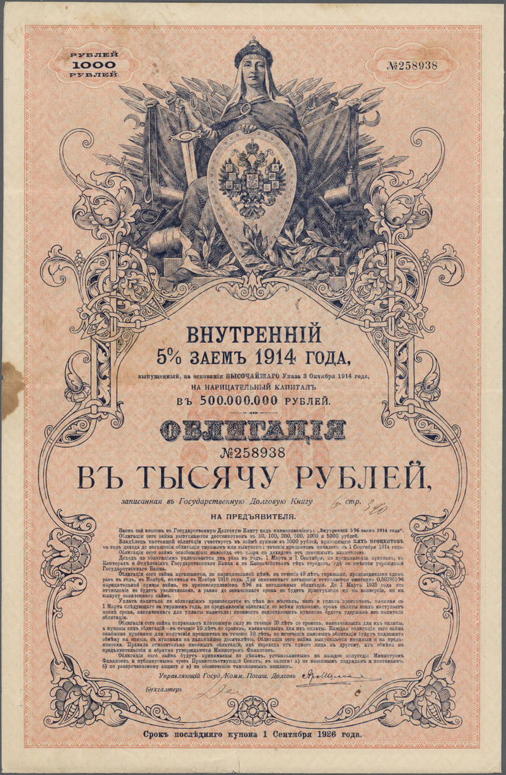 Varia (im Briefmarkenkatalog): collectors book with very large sized Russian Birth certificates (5 p