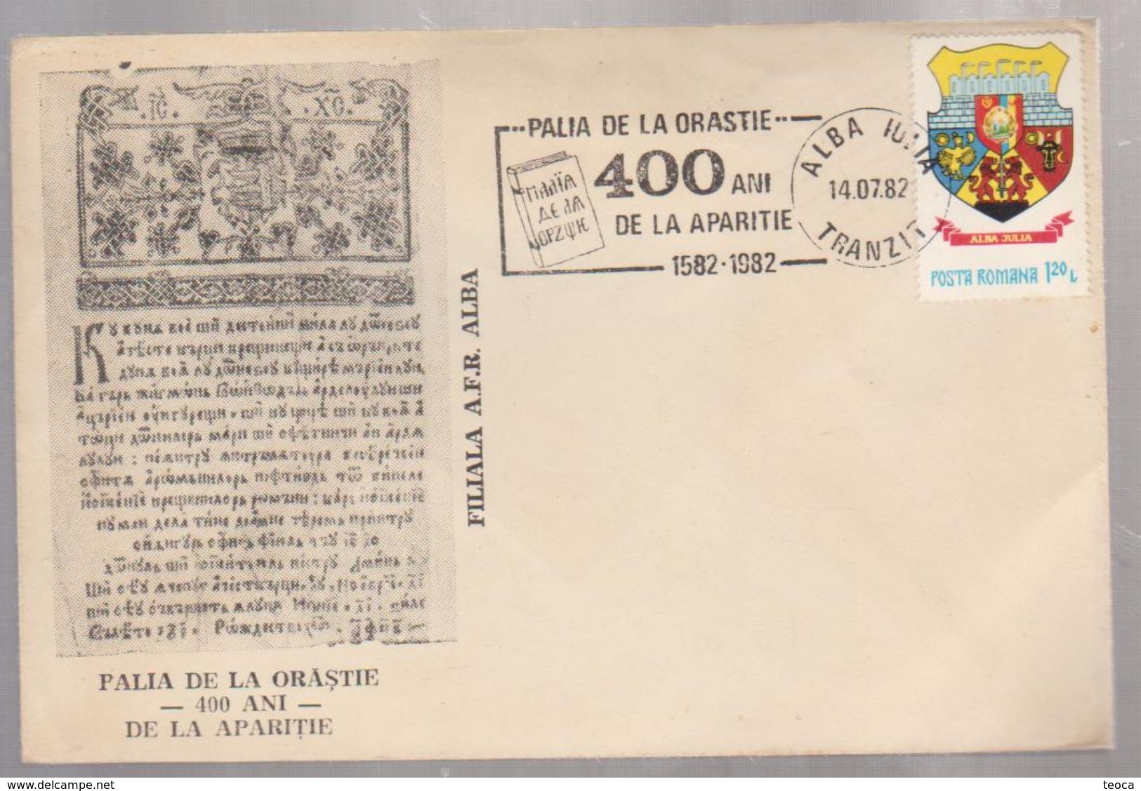 ORASTIE,  COVER SPECIAL  ROUMANIE, 1982 ALBA IULIA, PALIA DE LA ORASITE - Maximumkarten (MC)