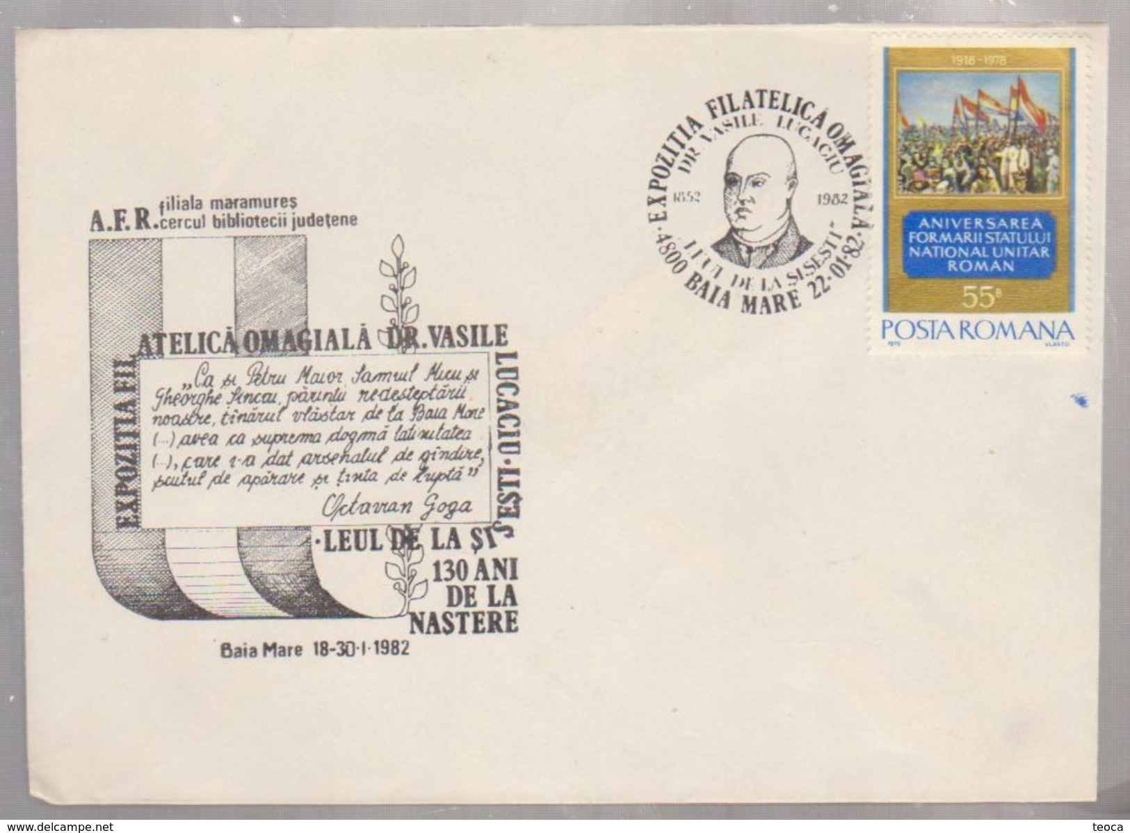 COVER SPECIAL  ROUMANIE, 1982 ,MEDICINE COVER, EXHIBITON PHILATELIC ``DR.VASILE LUCACIU `` 1982 - Maximumkarten (MC)