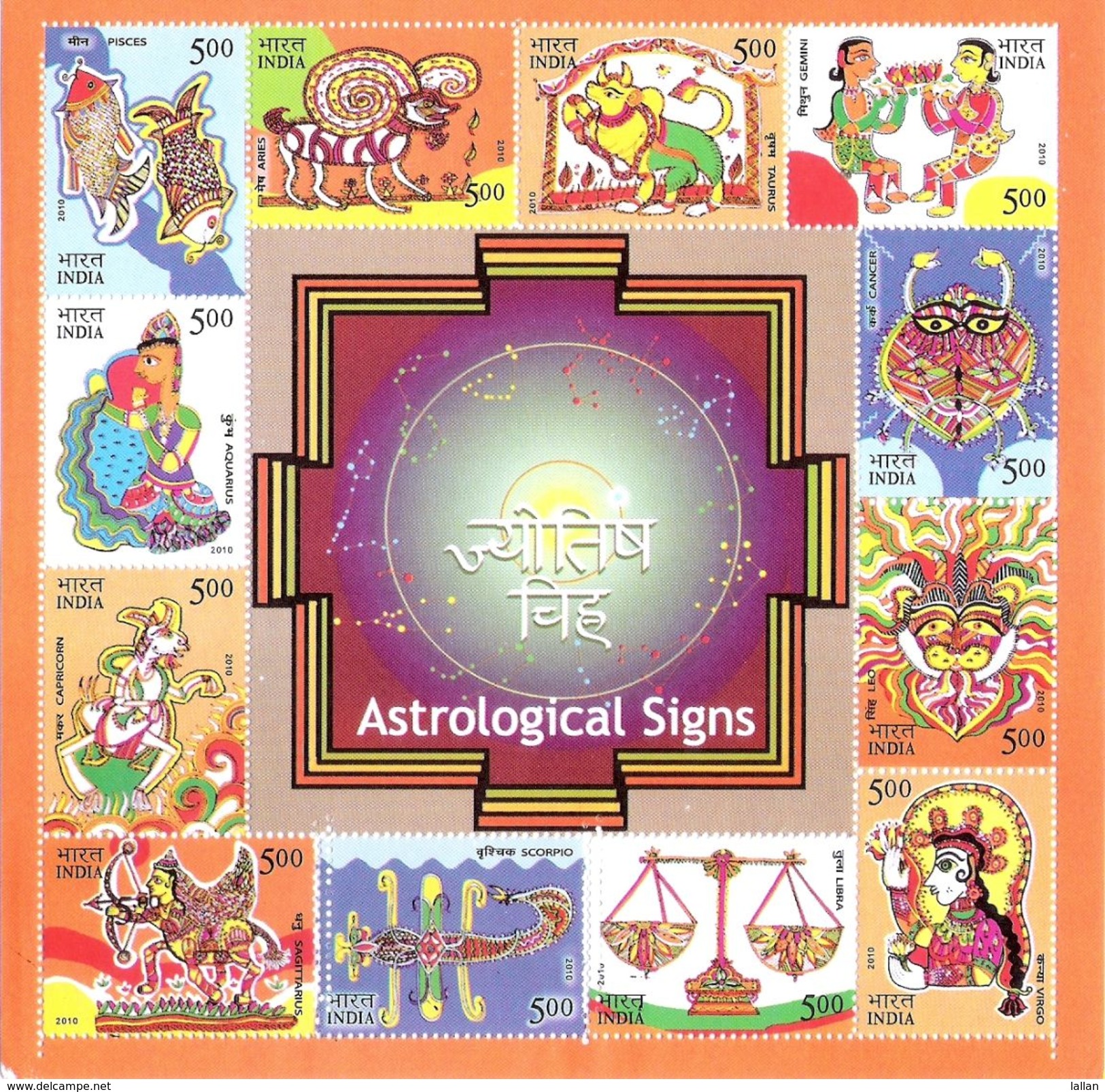 Astrological Signs,12 V MS, Top (L) & R(R) Twp Perforation Missing, Error, Condition As Per Scan,2010 - Astrology