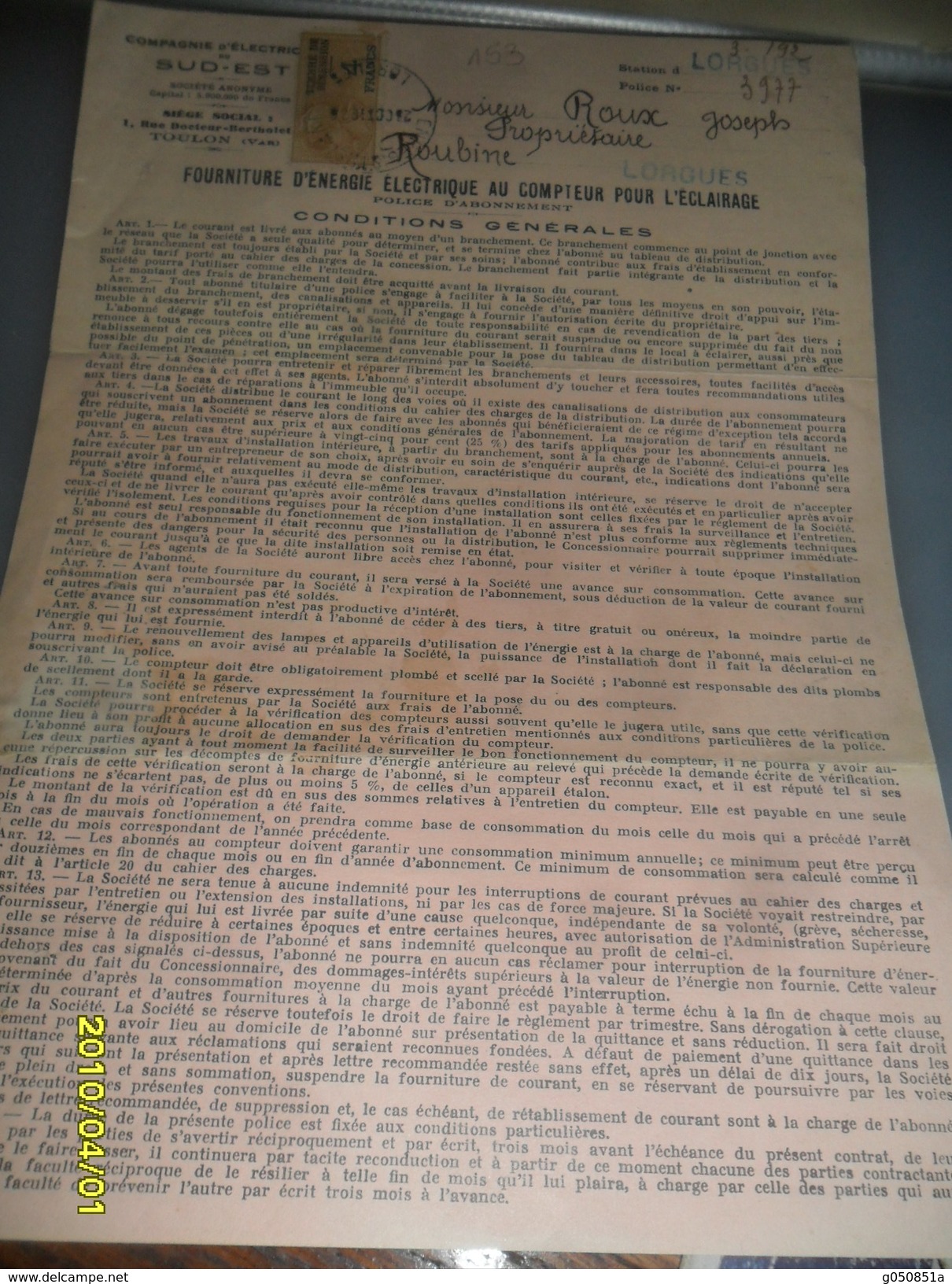 1936 - FACTURE  Départ TOULON  Pour LORGUES -   AvecTP /DIMENSION  N° 107- 2 Photos - Sonstige & Ohne Zuordnung