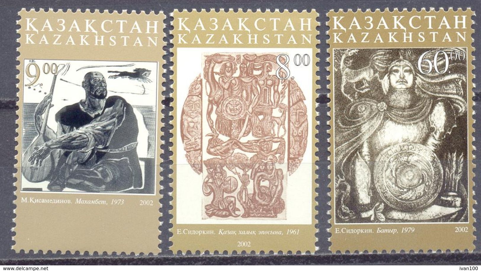 2002. Kazakhstan, Works Of Art Of Kazakhstan, 3v,  Mint/** - Kyrgyzstan