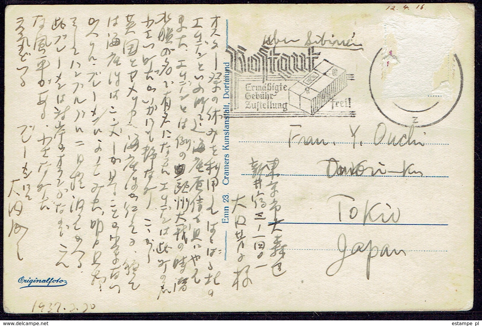 RPPC EMDEN - Moulin- Japan Letters (2593) - Emden