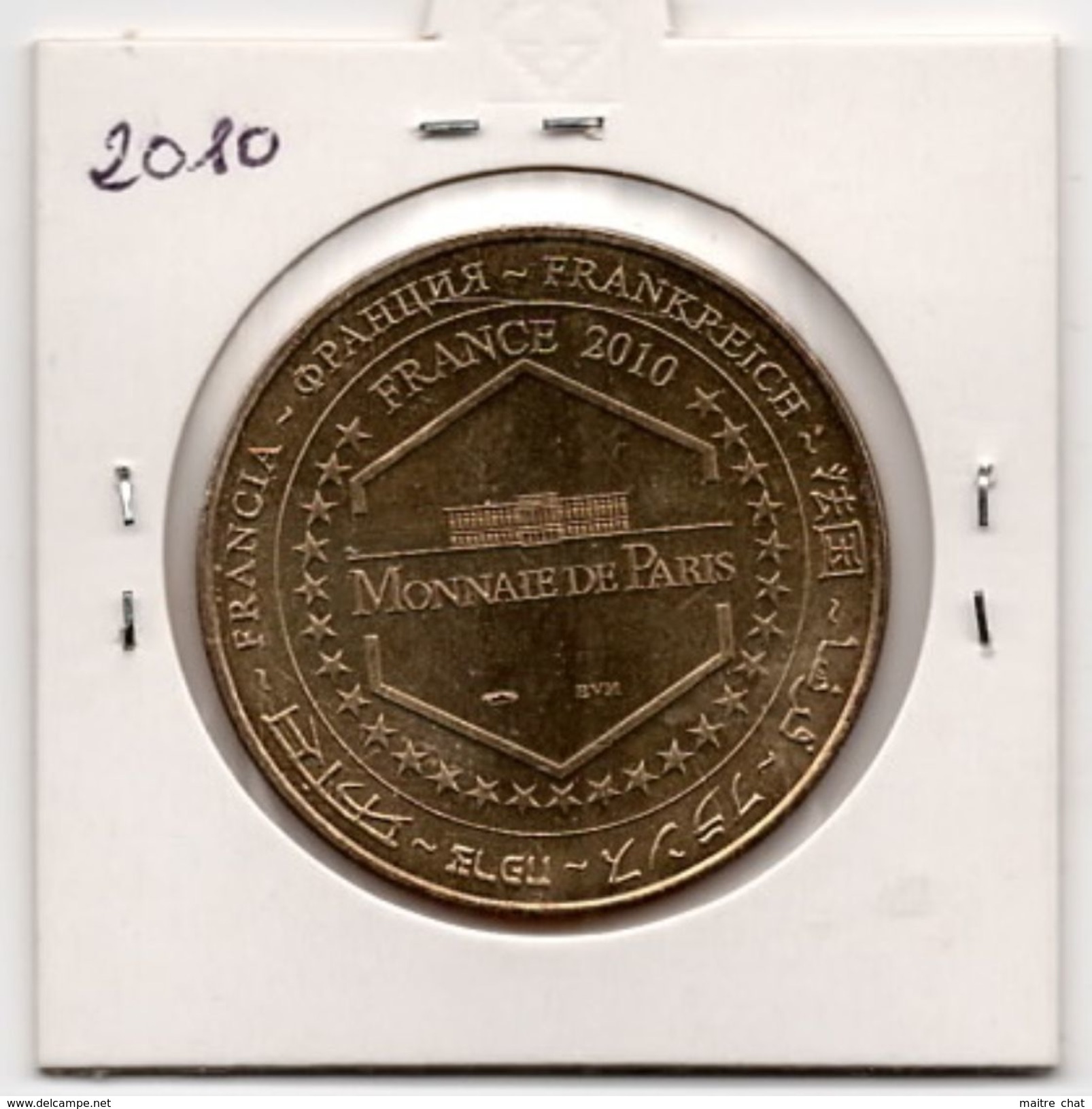 Arc Et Senans - 25 : Saline Royale (Monnaie De Paris, 2010) - 2014