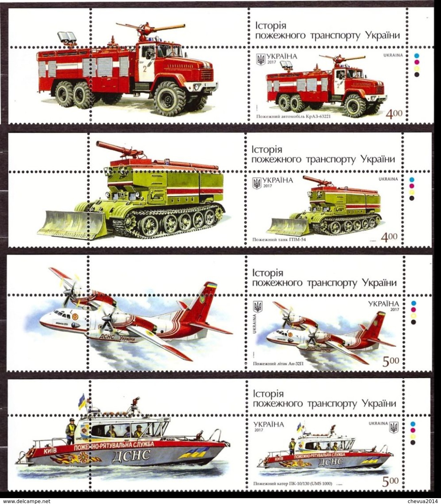 Ukraine 2017 Set Fire Fighting Vehicles History Of Fire Transport Tank Truck Boat Plane #73 - Ucrania