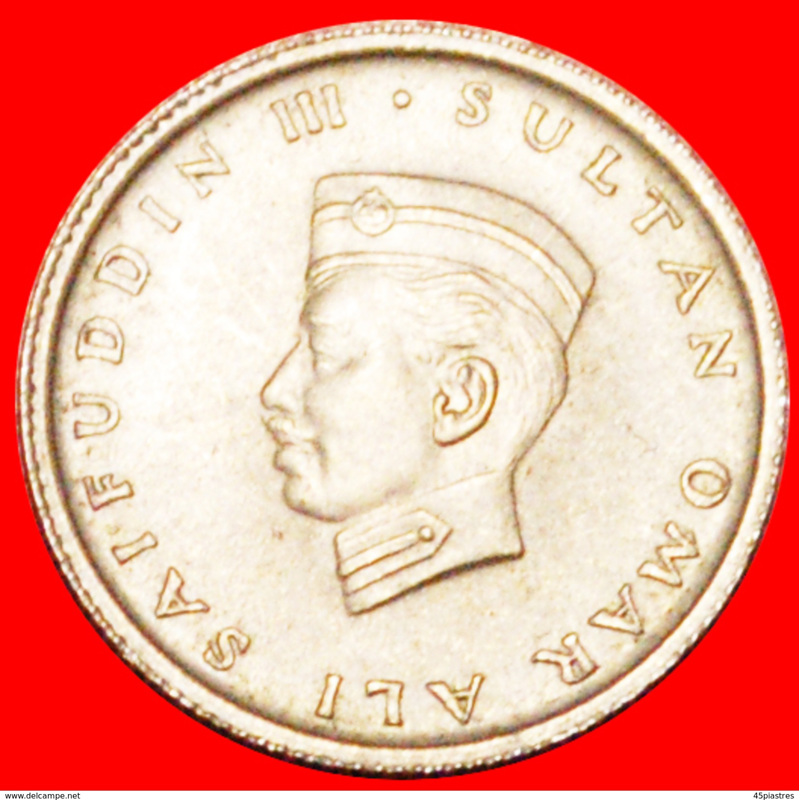 • TREE: BRUNEI ★ 5 SEN 1967! LOW START ★ NO RESERVE! - Brunei