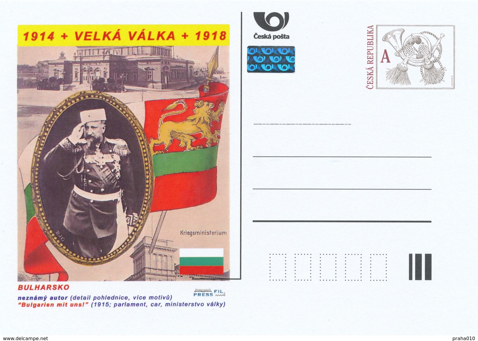 Tschech. Rep. / Ganzsachen (Pre2015/04) Großer Krieg (WWI) Bulgarien: "Bulgarien Mit Uns!" (Auto, Parlament, Flagge) - 1. Weltkrieg
