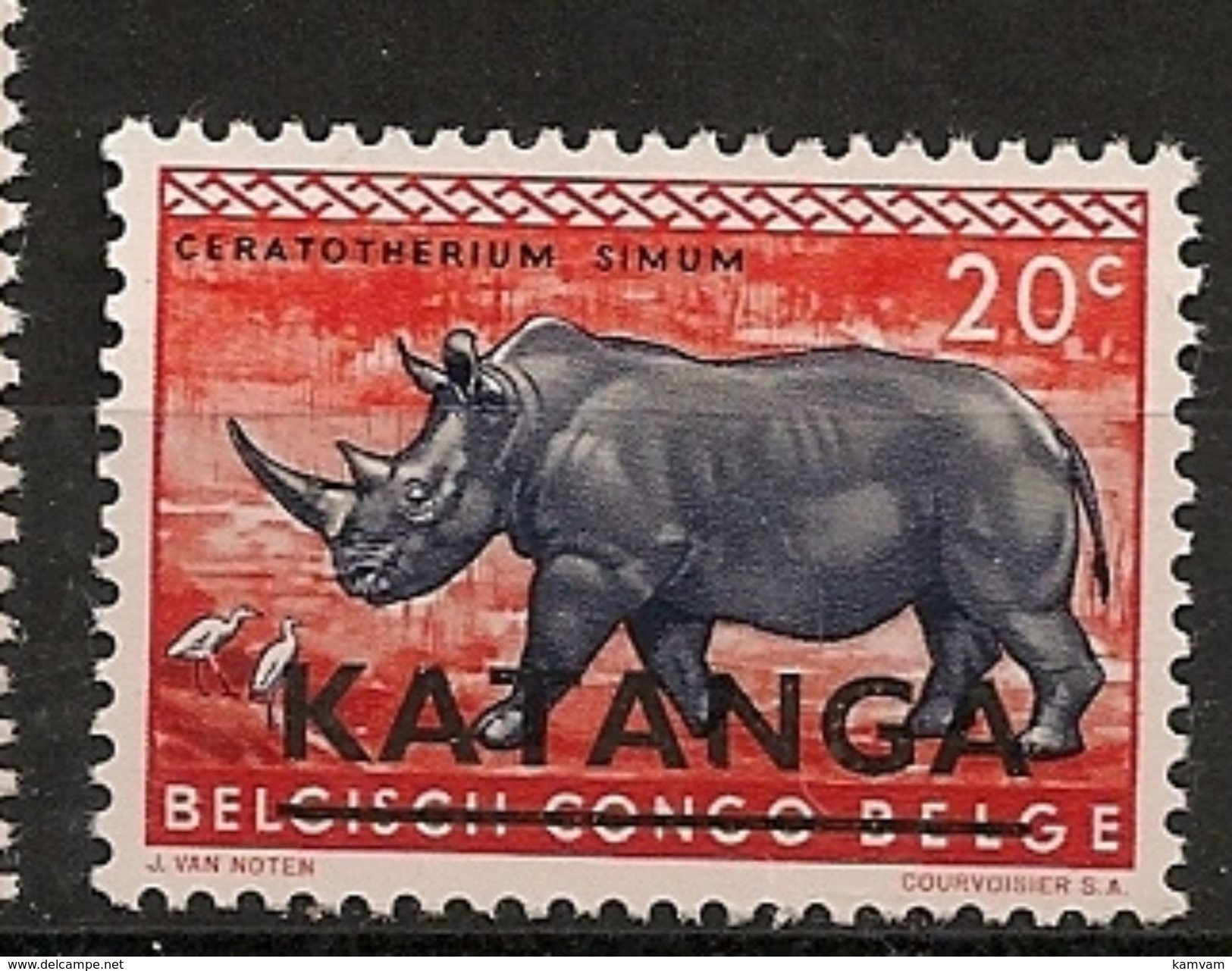 KATANGA 7 NSCH MNH ** - Katanga