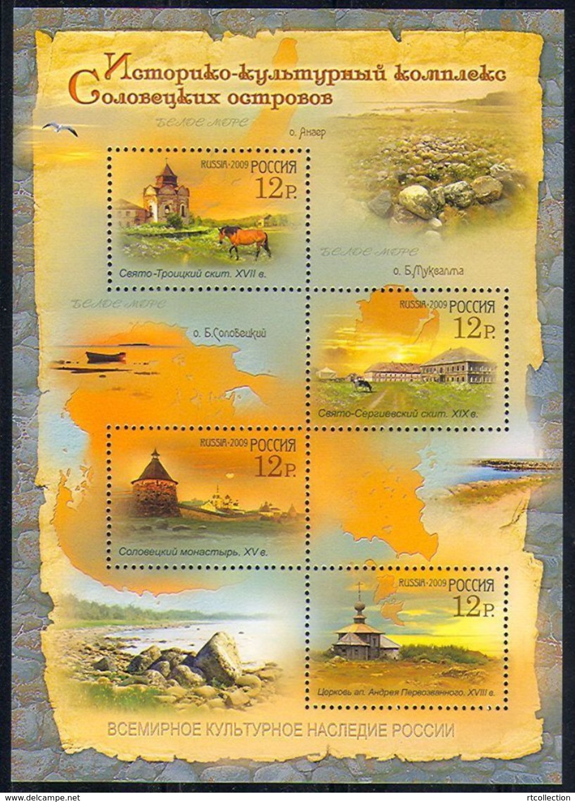 Russia 2009 World Natural Heritage Solovetskie Islands Park Architecture Geography Place M/S Stamps MNH Mi BL124 SC 7156 - Collections
