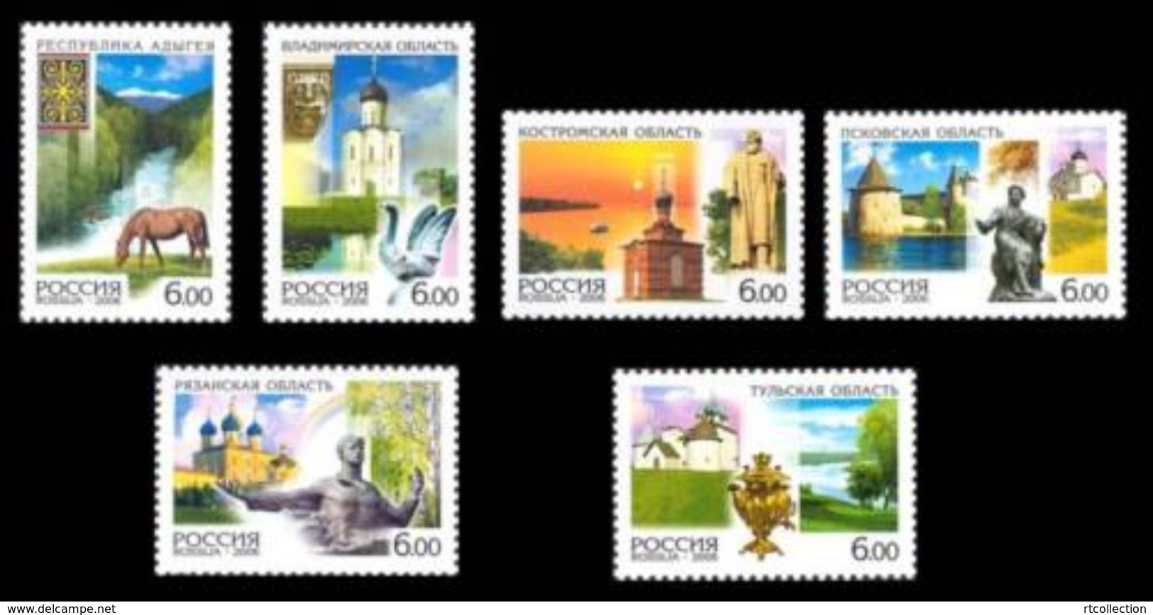 Russia 2006 Russian Regions Sightseeing Nature Architecture Monuments Sculpture ART Geography Horse Stamps MNH Mi 1353-8 - Monuments