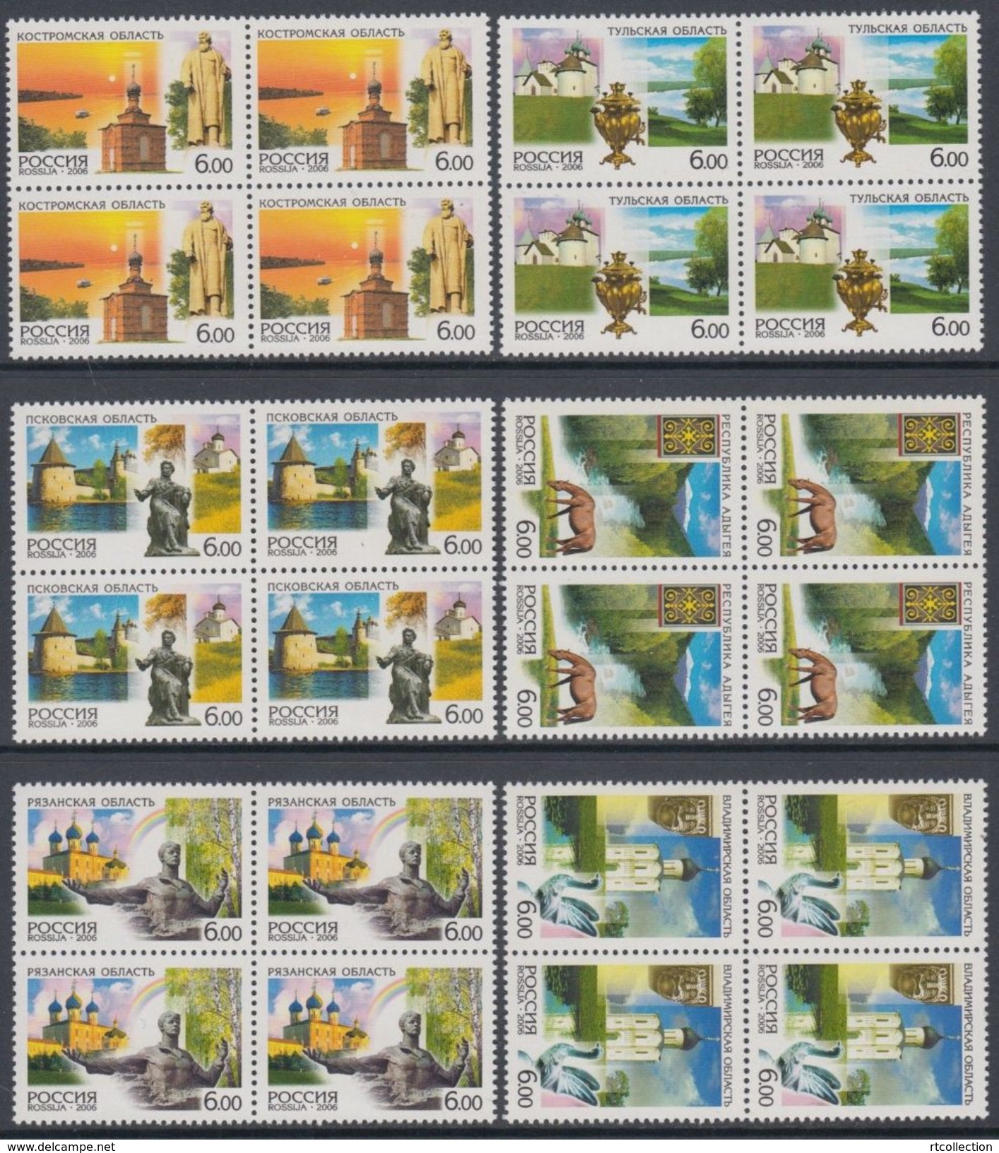 Russia 2006 Block Regions Sightseeing Nature Architecture Monuments Geography Places Horse Animal Stamps MNH Mi 1353-58 - Monuments