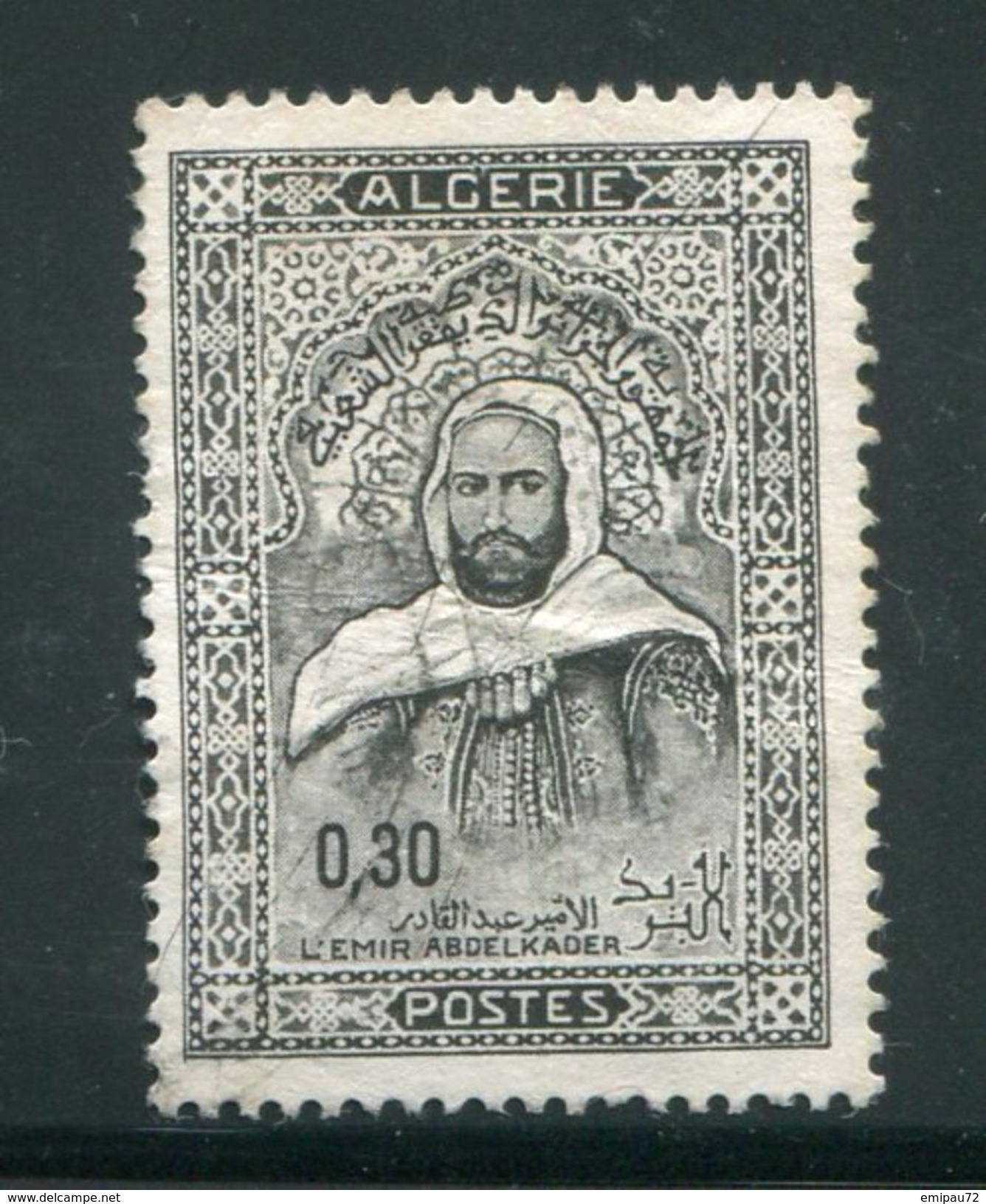 ALGERIE- Y&T N°471- Oblitéré - Algerije (1962-...)