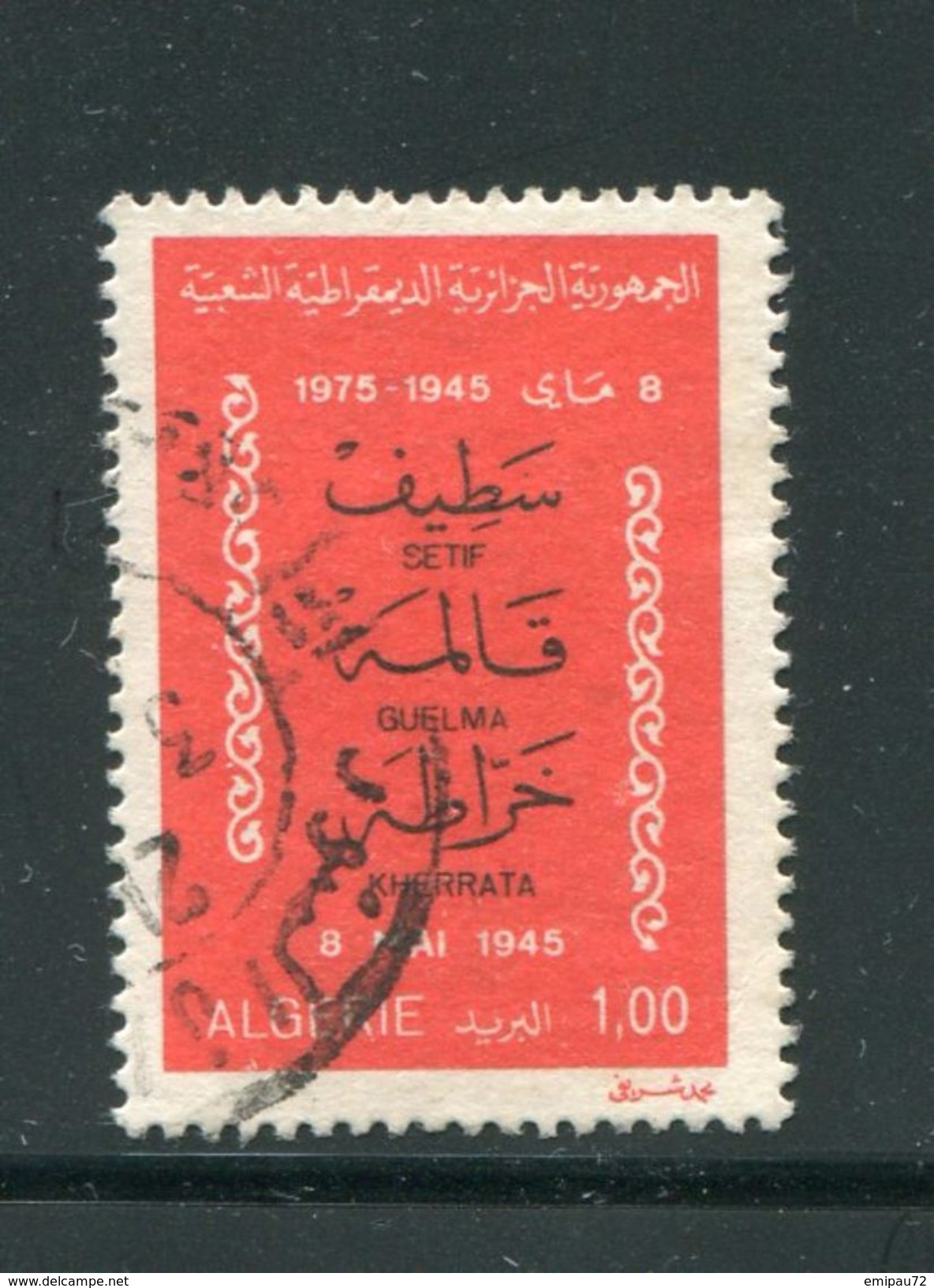 ALGERIE- Y&T N°629- Oblitéré - Algeria (1962-...)