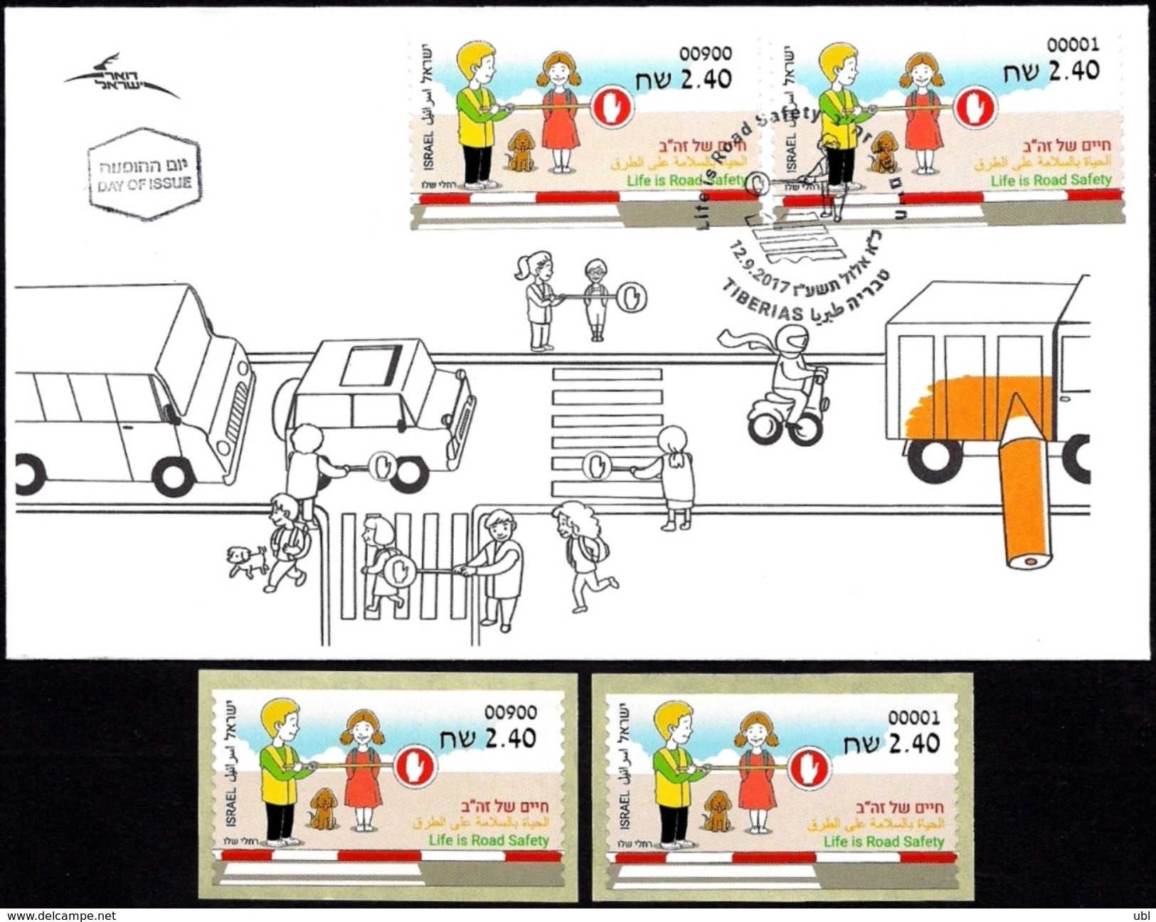 ISRAEL 2017 - Road Safety In Israel - Life Is Road Safety - Phil/Bureau ATM #001 & Tiberias ATM #900 Labels - MNH & FDC - Sonstige (Land)