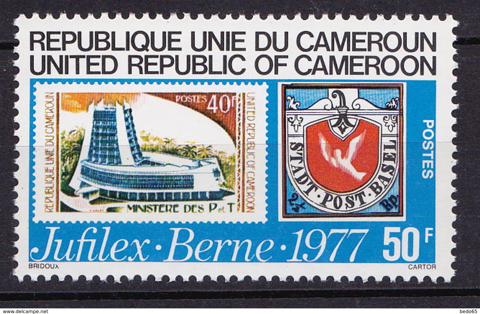 CAMEROUN  N° 610 NEUF** TTB  SANS  CHARNIERE / MNH - Cameroon (1960-...)