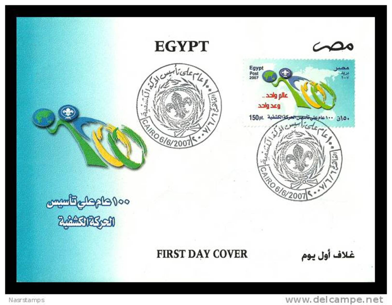 Egypt - 2007 - FDC ( Scouting Cent. ) - Lettres & Documents
