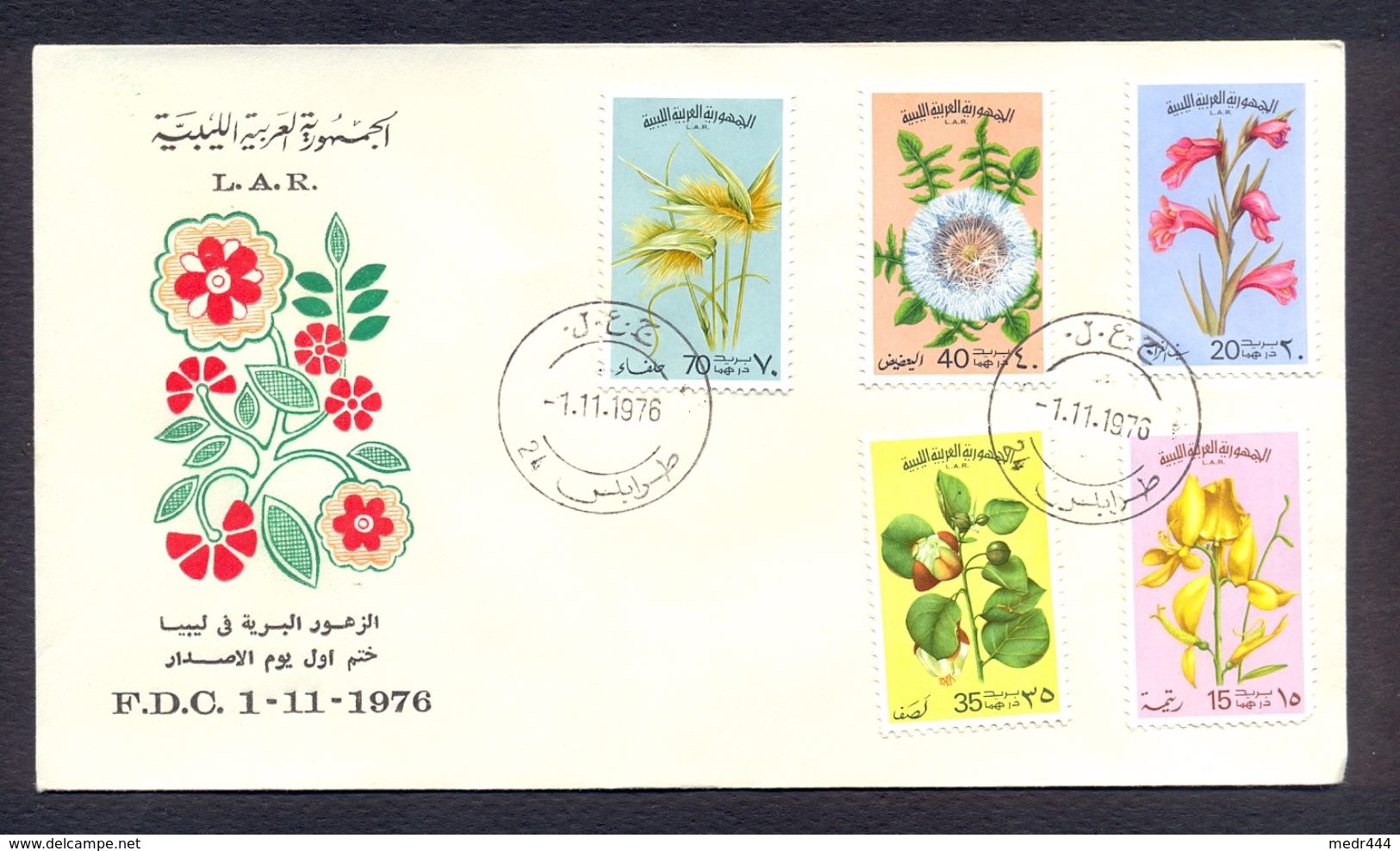 Libya/Libye 1976 - FDC - Libyan Wild Flowers - Libya