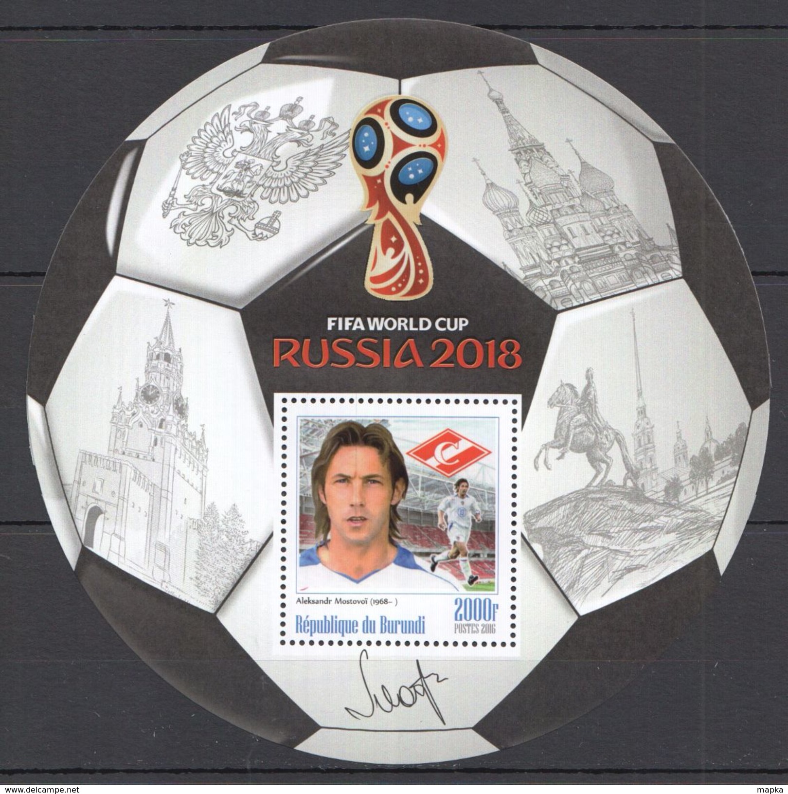 O103 PRIVATE ISSUE 2016 BURUNDI SPORT FOOTBALL MOSTOVOI 1BL MNH - 2018 – Russland