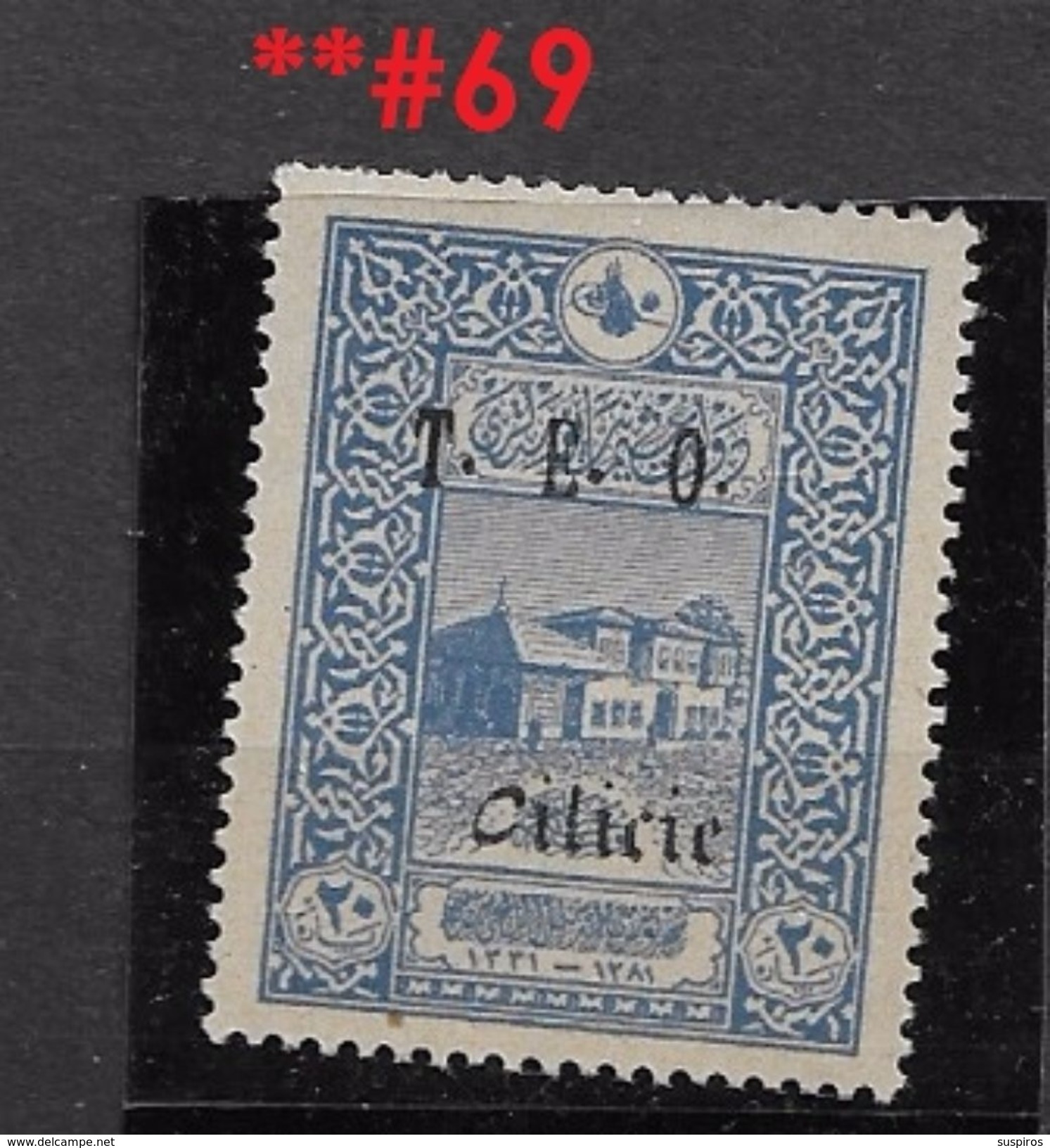 CILICIA  YVERT 69 **1919 Turkish Postage Stamps Of 1916 Handstamp Overprinted "CILICIE" T.E.O MNH - Unused Stamps