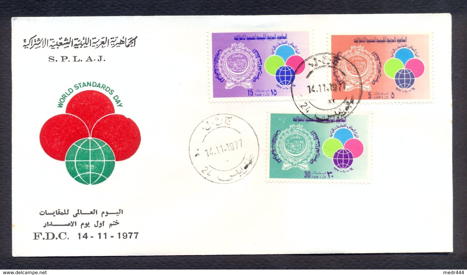 Libya/Libye 1977 - FDC -  World Standards Day - Libya