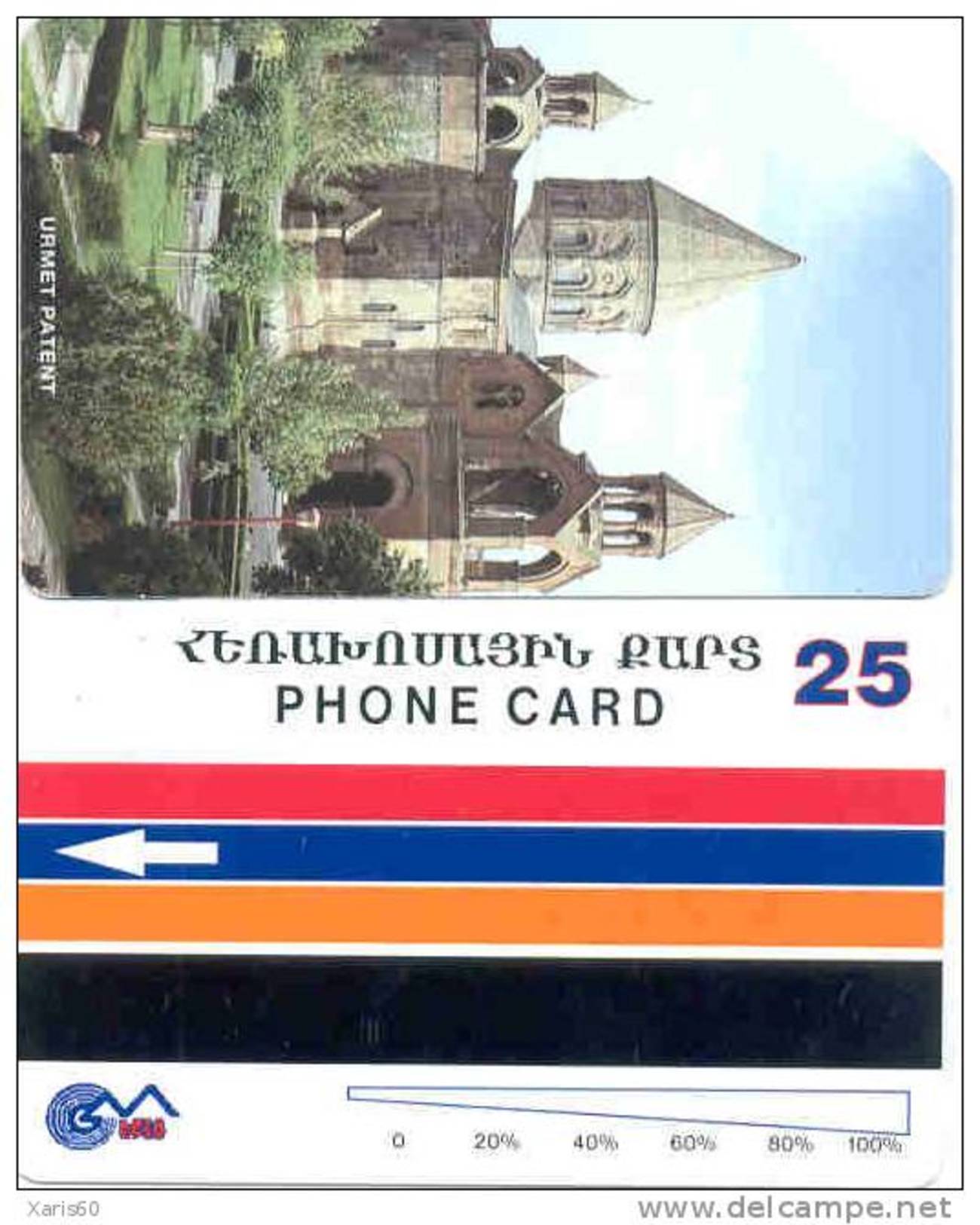 ARMENIA: ARM-MU-01 First Armenia Card. (20.000ex) - Armenië