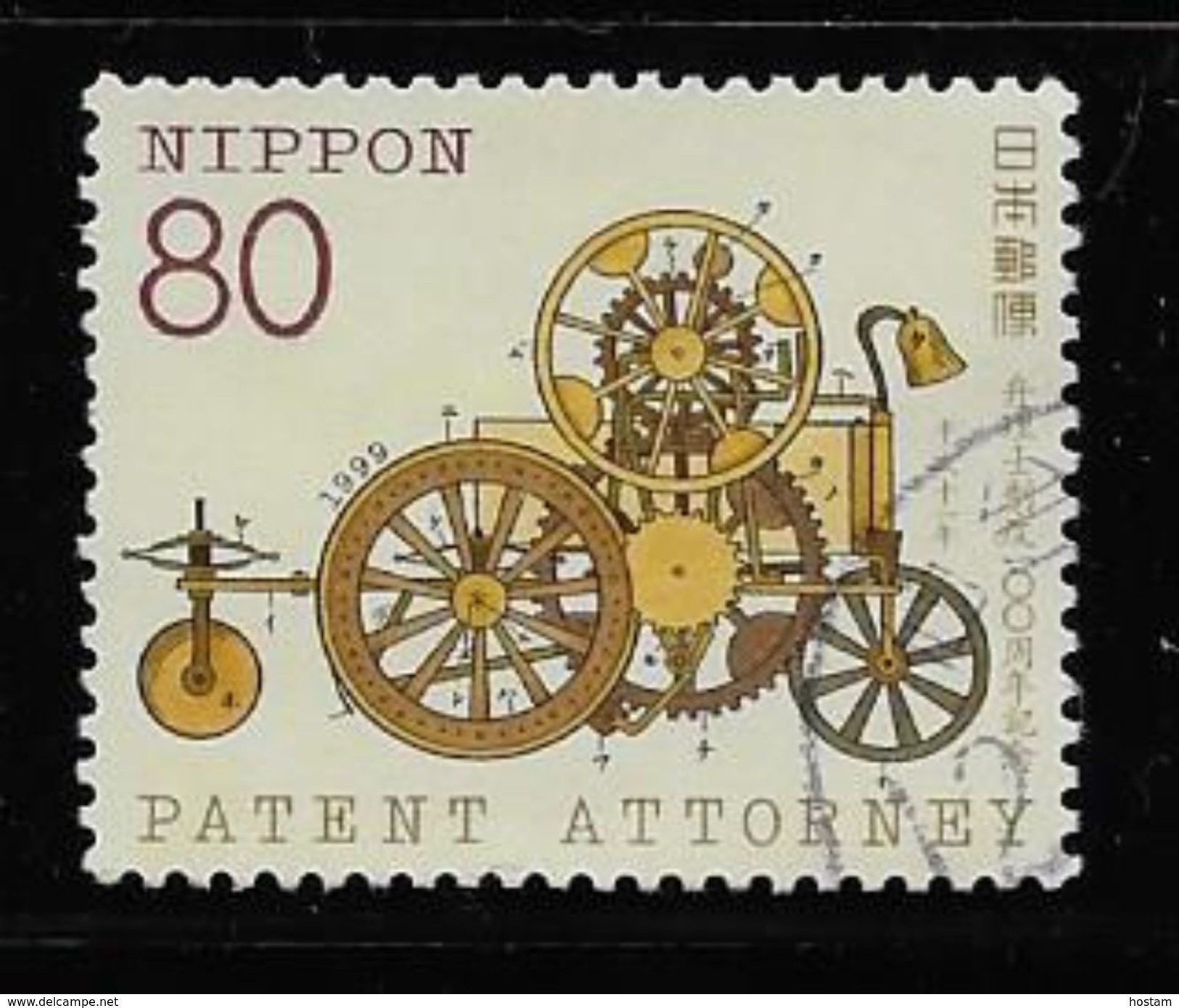 JAPAN, 1999, SCOTT USED # 2678,  PATENT ATTORNEY SYSTEM In JAPAN, 100th ANNIV. - Oblitérés